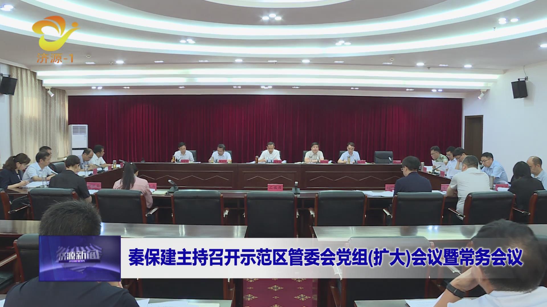 濟(jì)源網(wǎng)