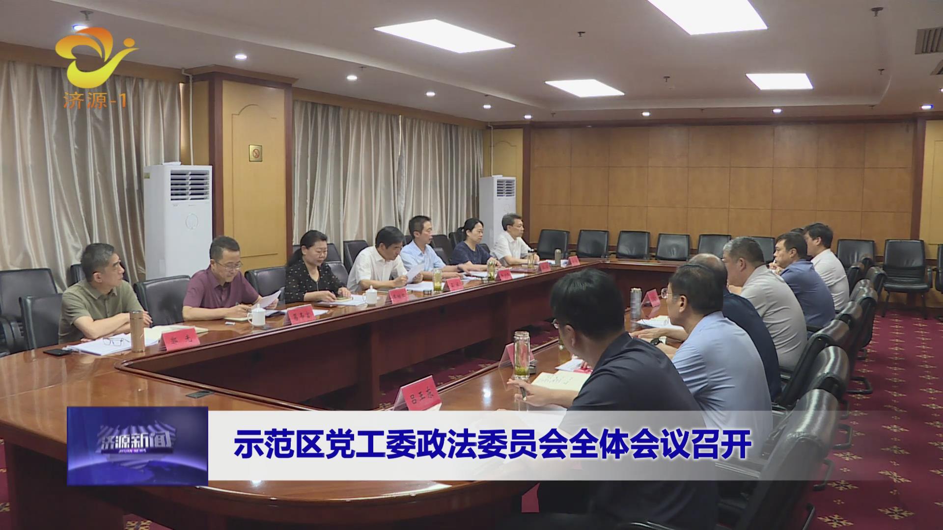 濟(jì)源網(wǎng)