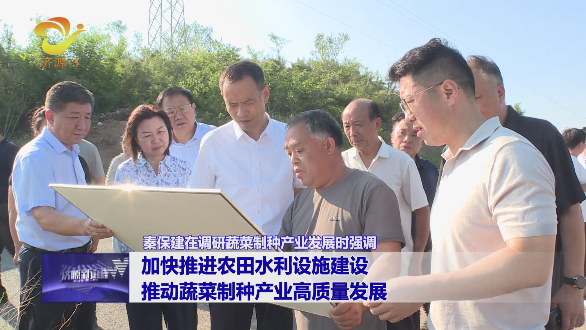 濟(jì)源網(wǎng)