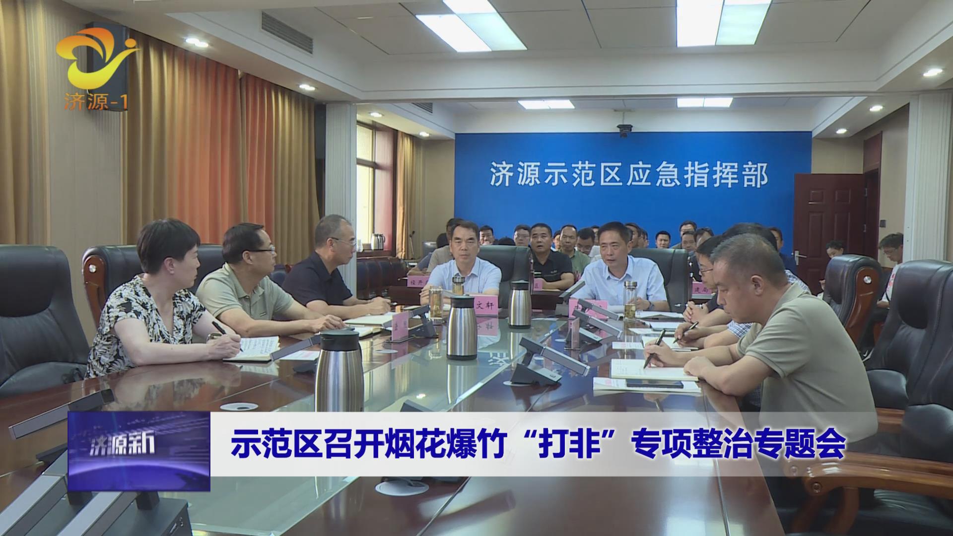 濟(jì)源網(wǎng)