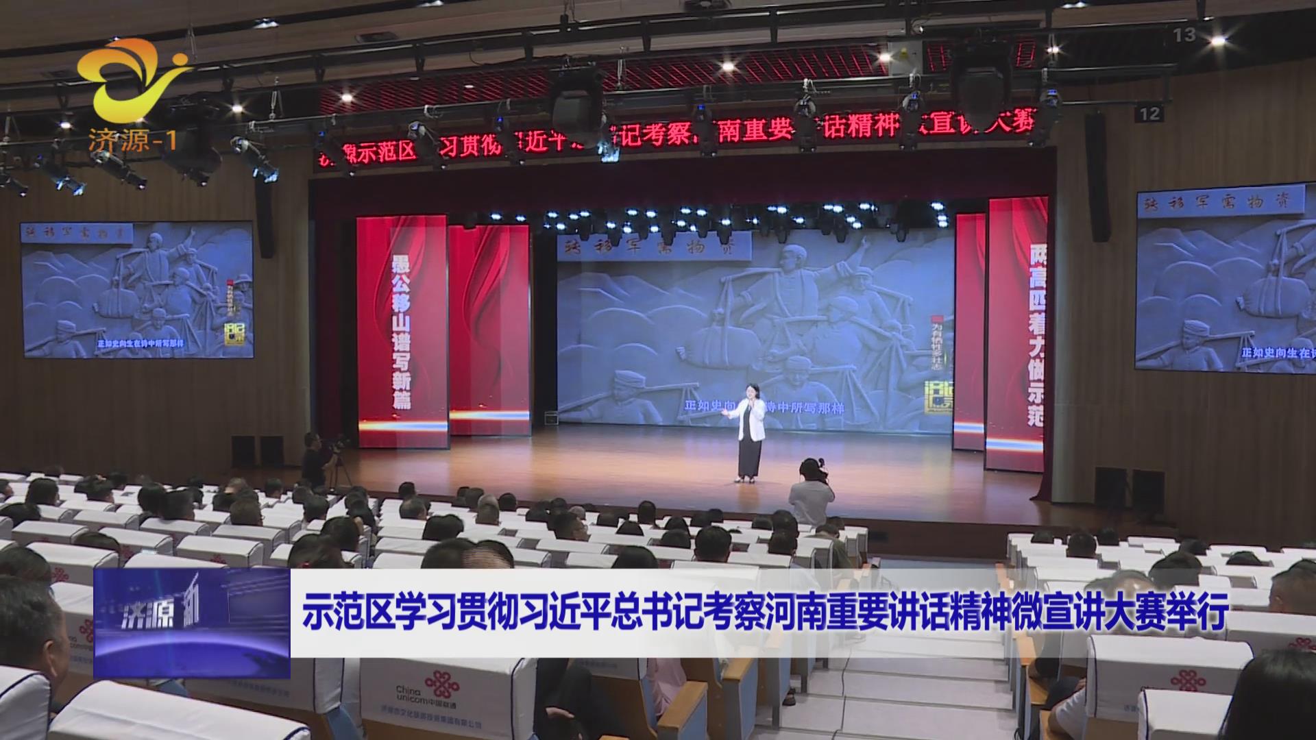 濟(jì)源網(wǎng)