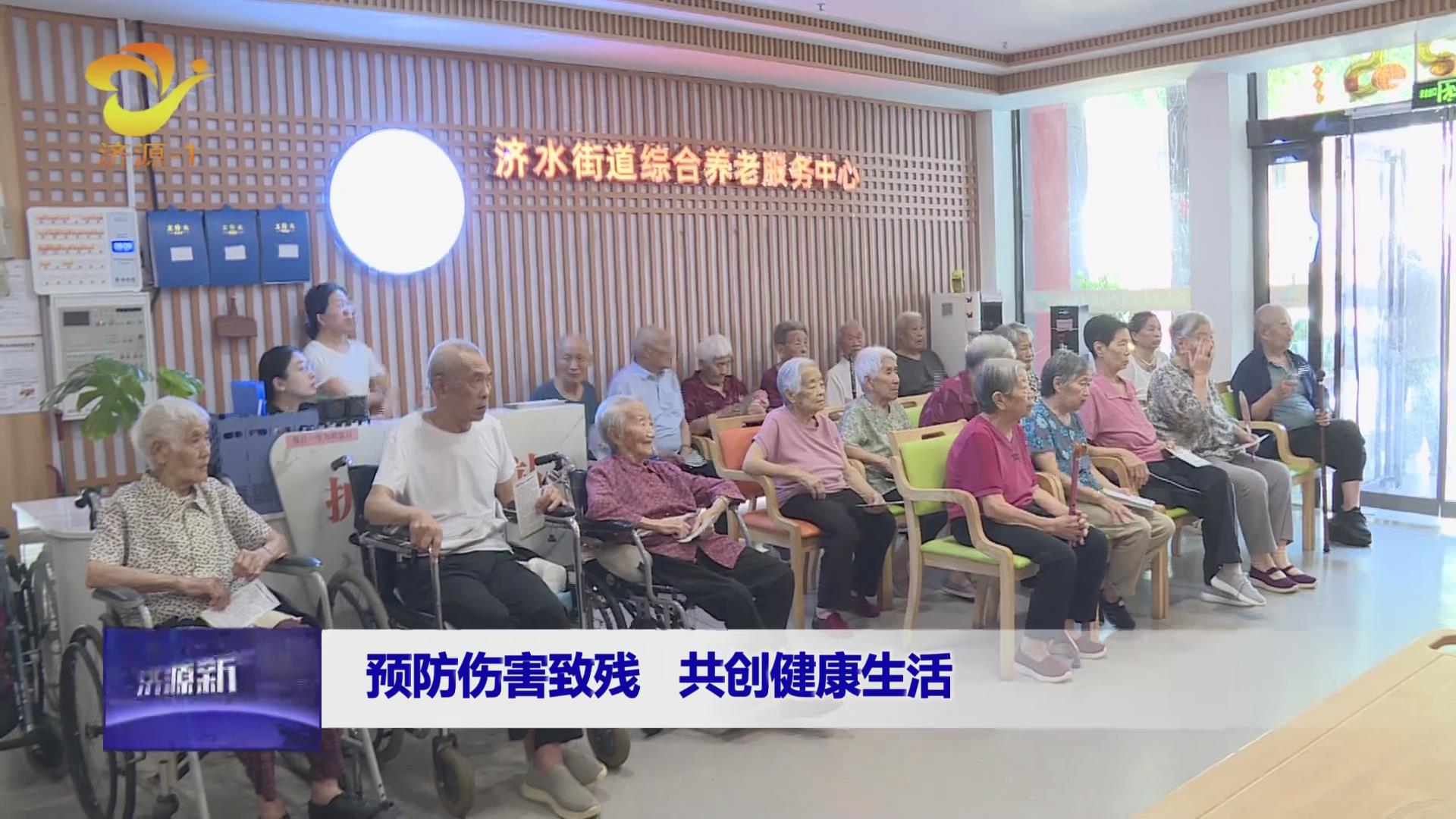 濟(jì)源網(wǎng)