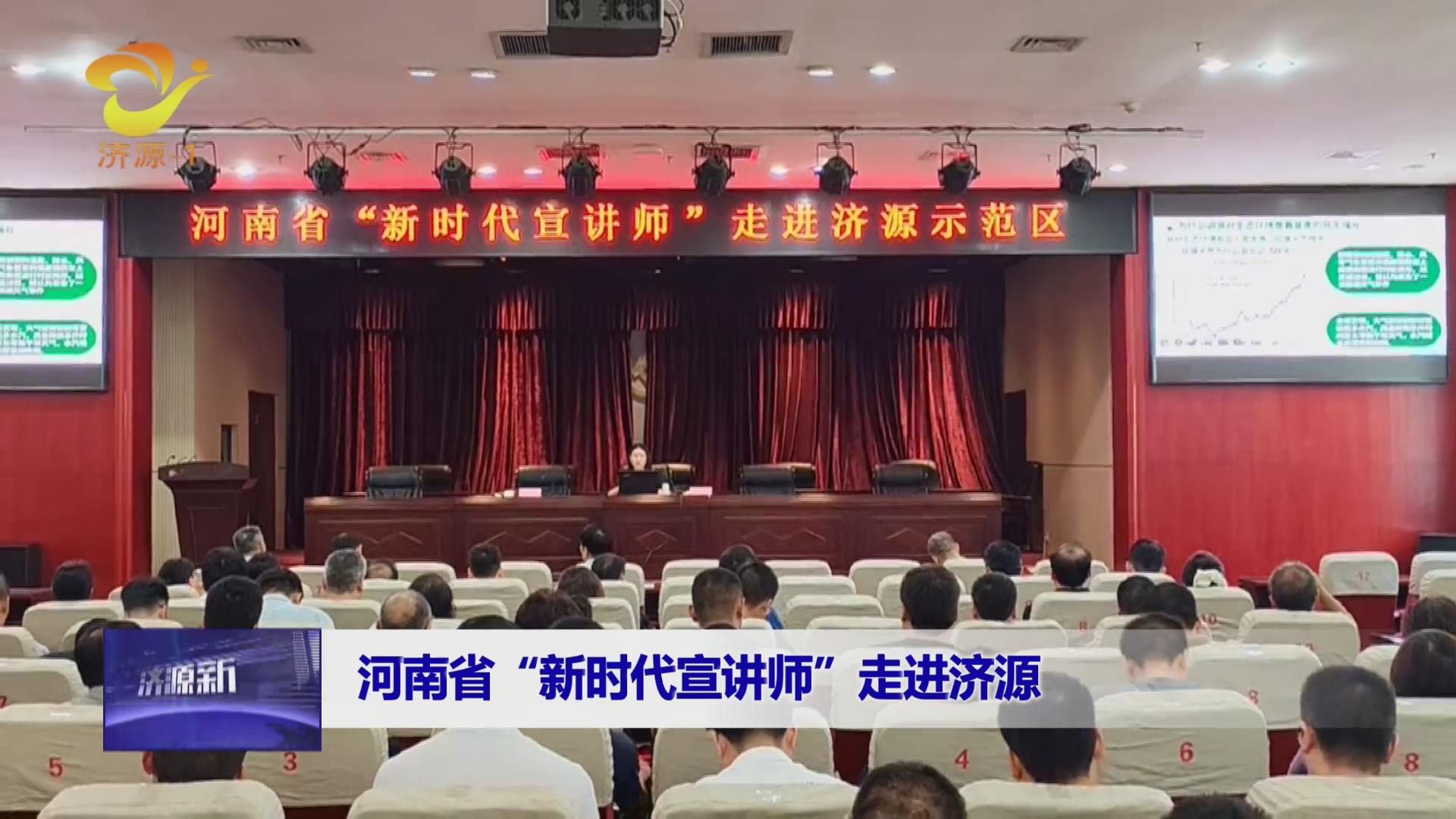 濟(jì)源網(wǎng)