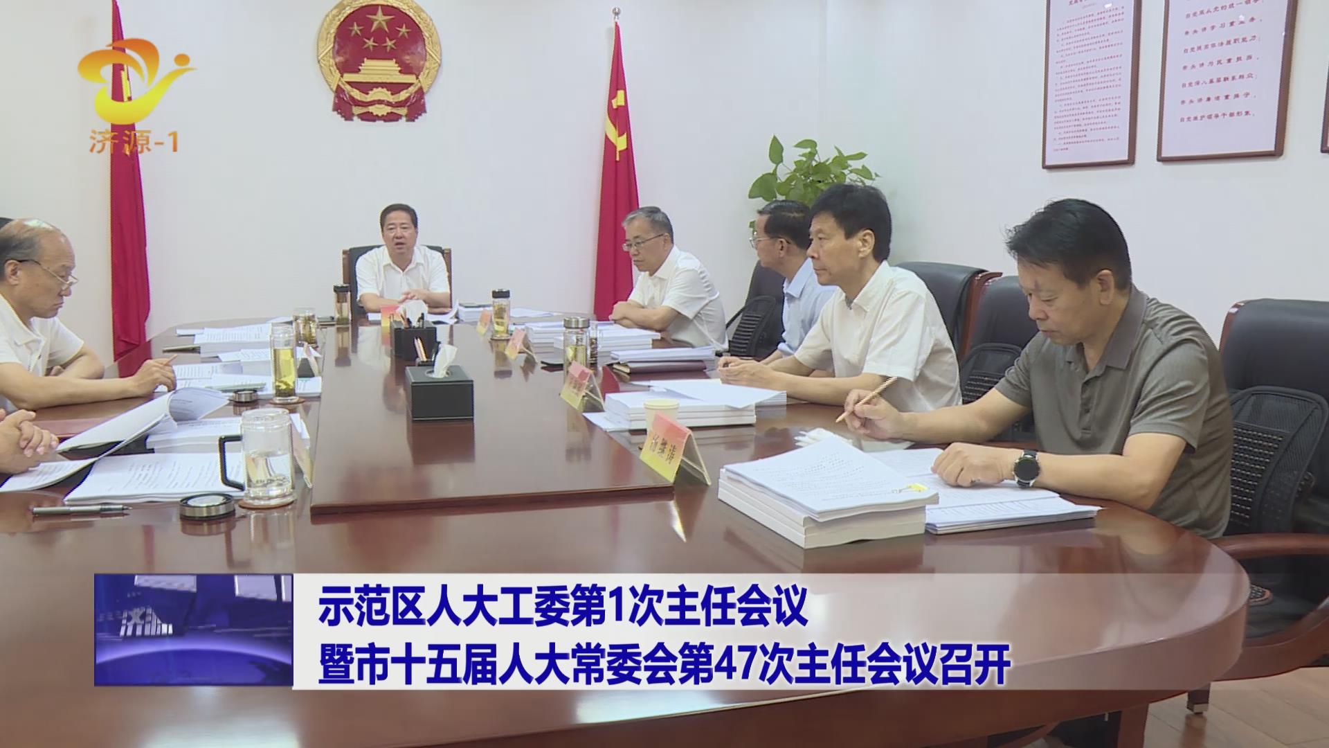 濟(jì)源網(wǎng)