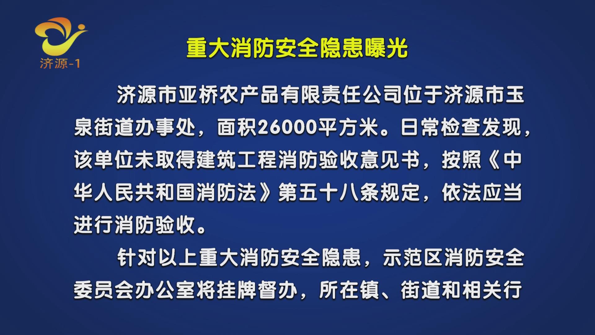 濟(jì)源網(wǎng)