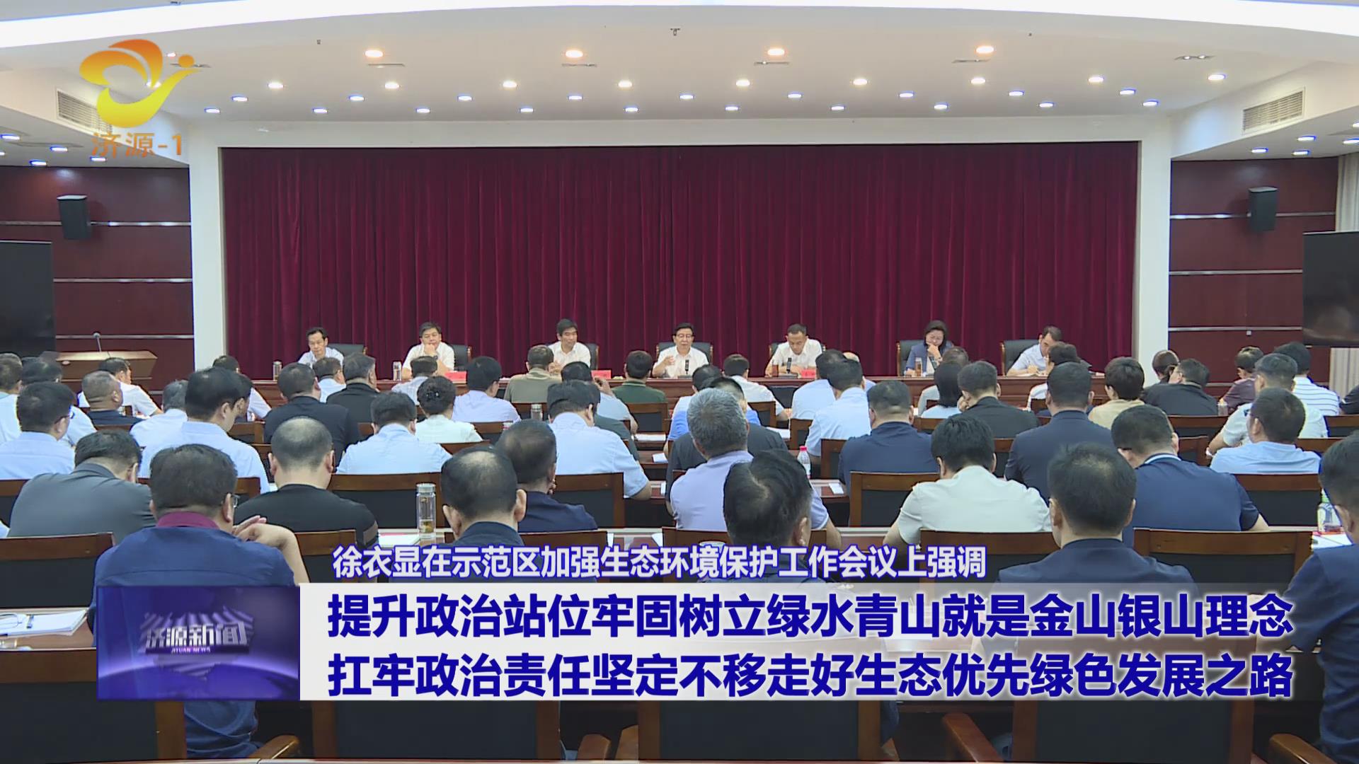 濟(jì)源網(wǎng)