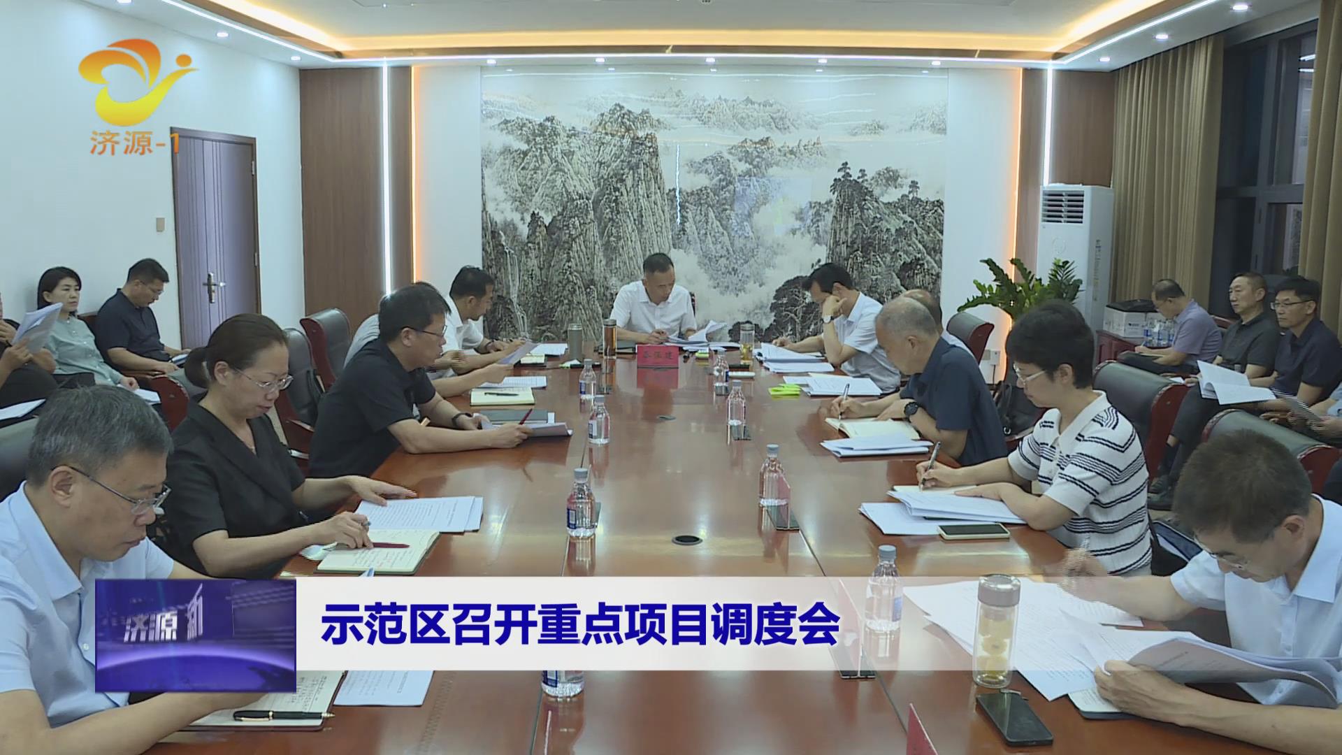 濟(jì)源網(wǎng)