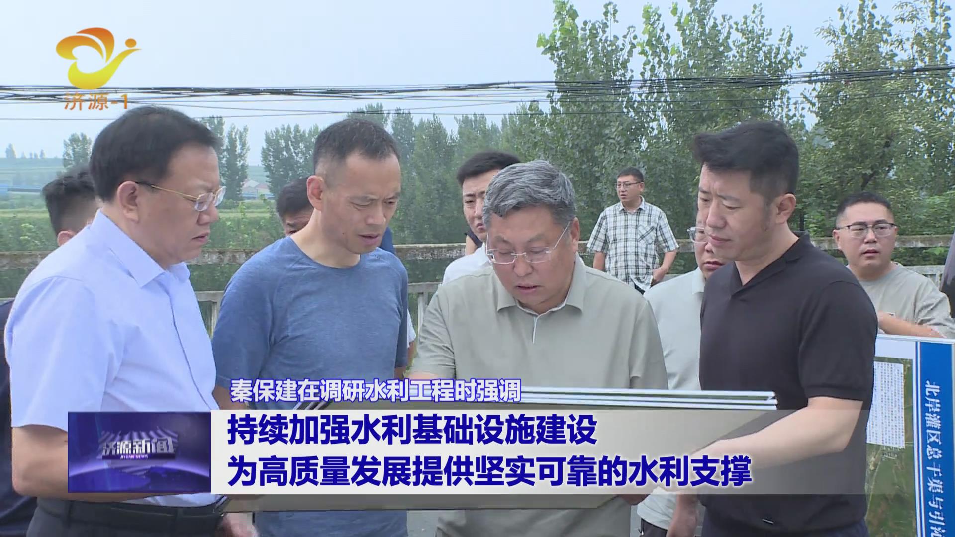 濟(jì)源網(wǎng)