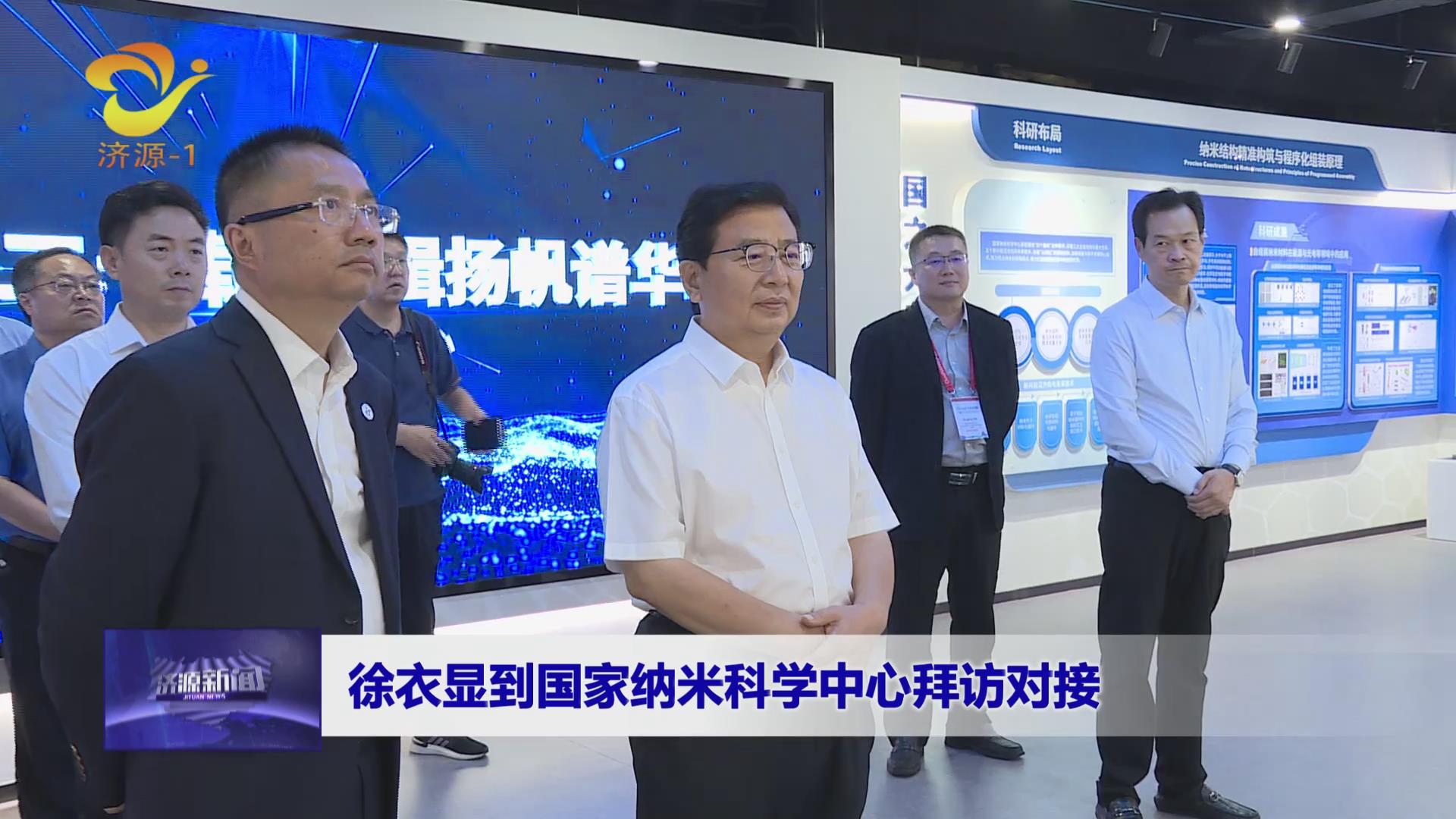 濟(jì)源網(wǎng)