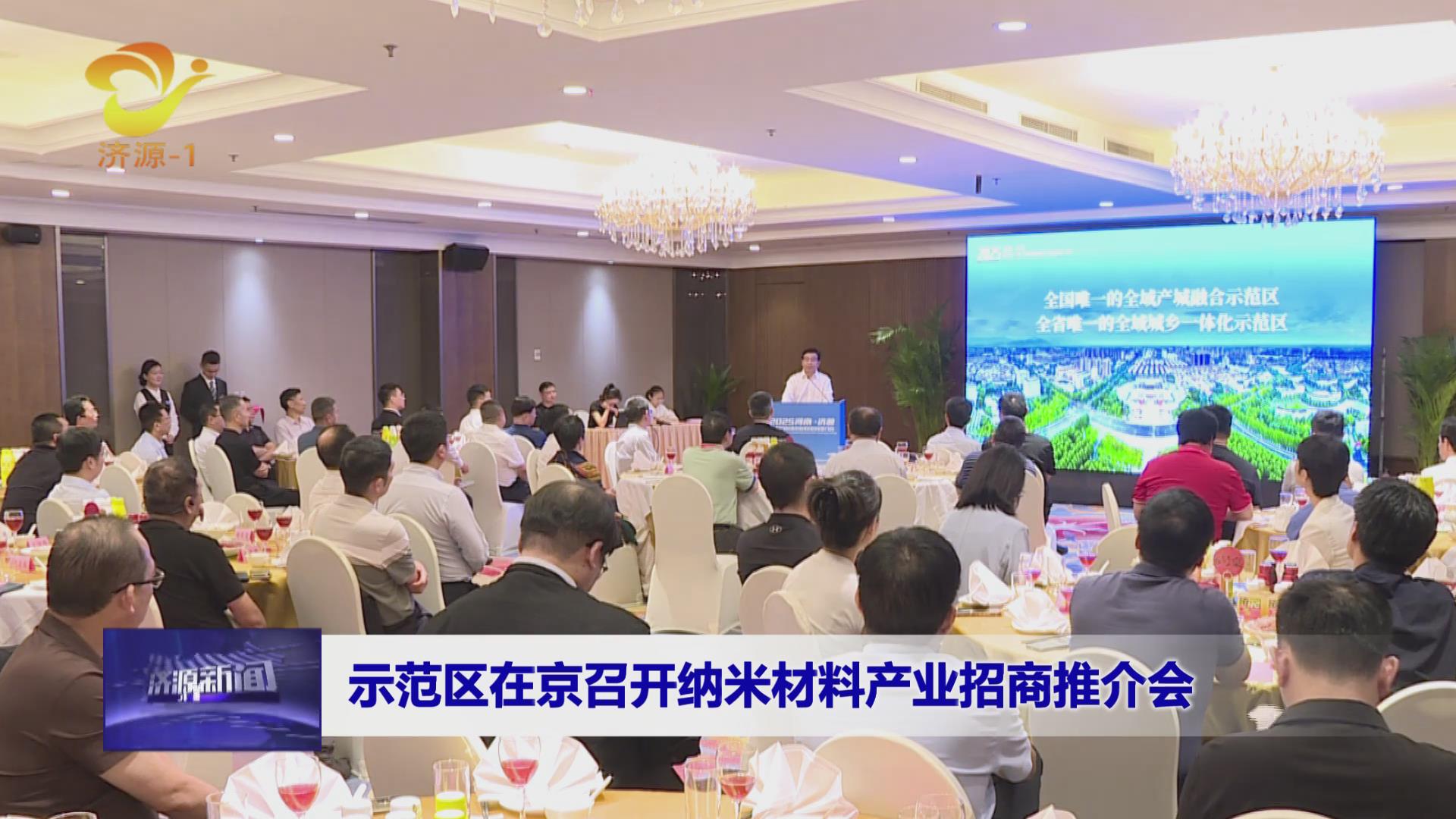 濟(jì)源網(wǎng)