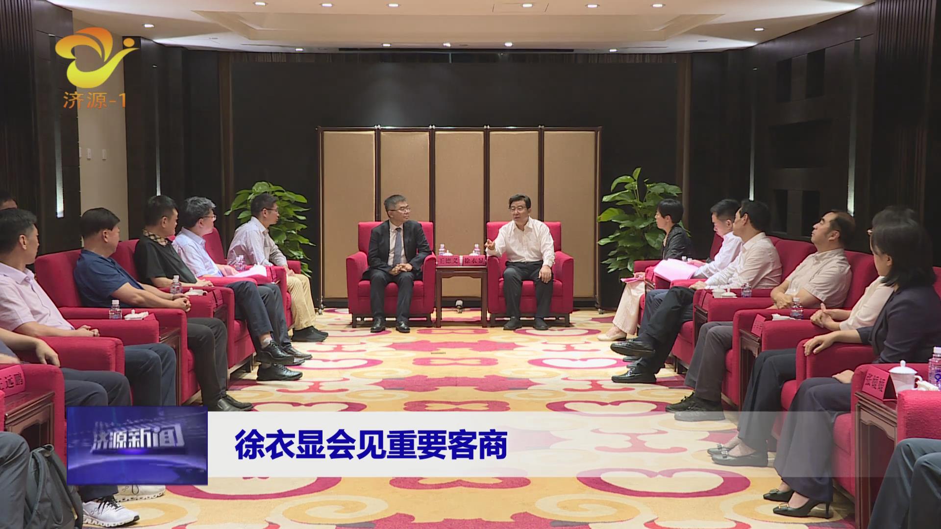 濟(jì)源網(wǎng)