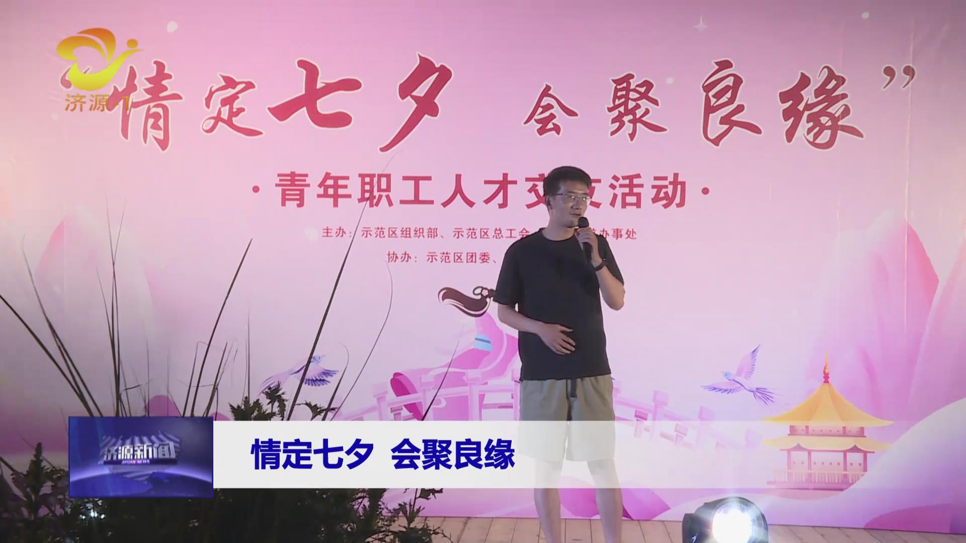 濟(jì)源網(wǎng)