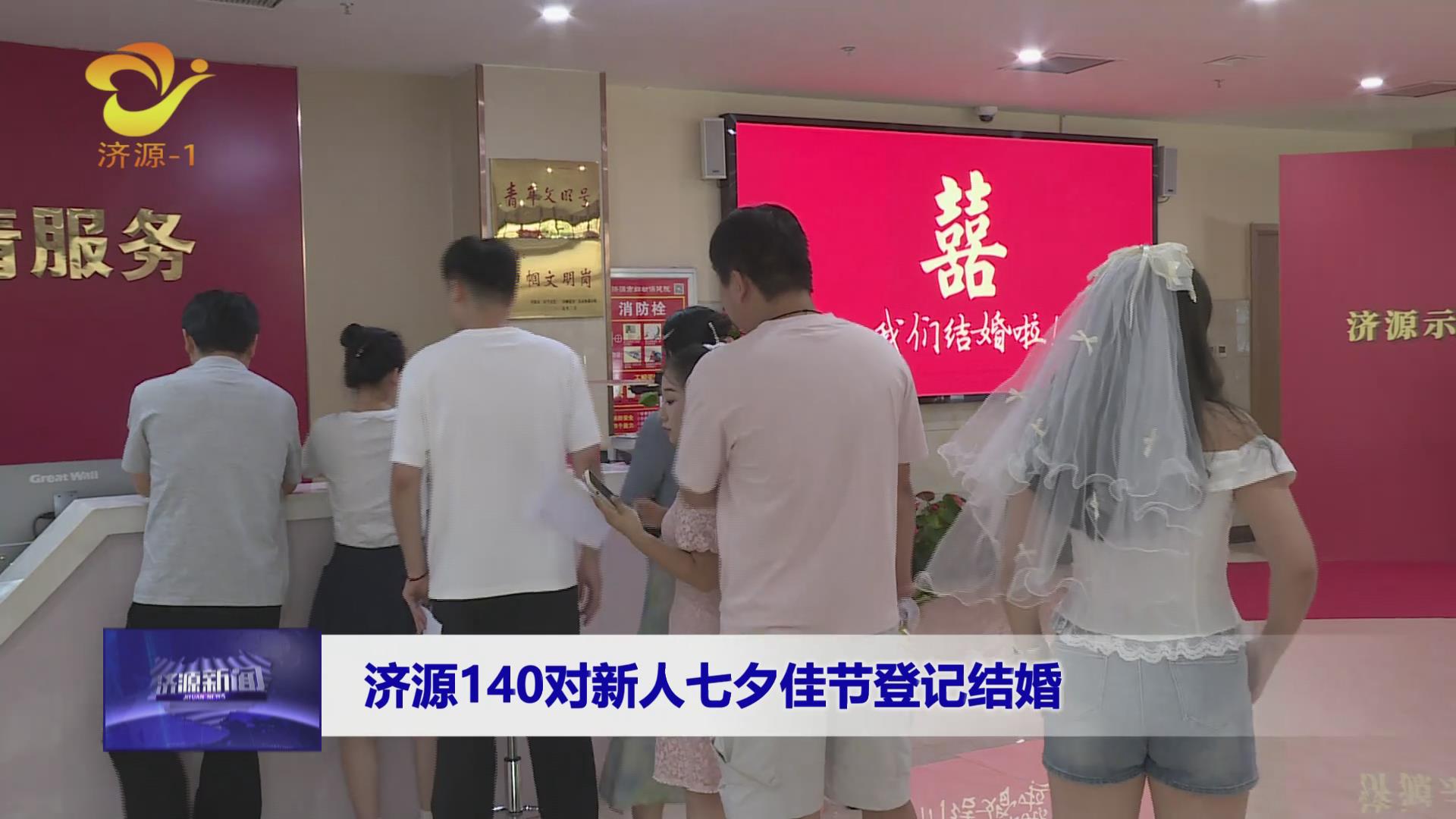 濟(jì)源網(wǎng)