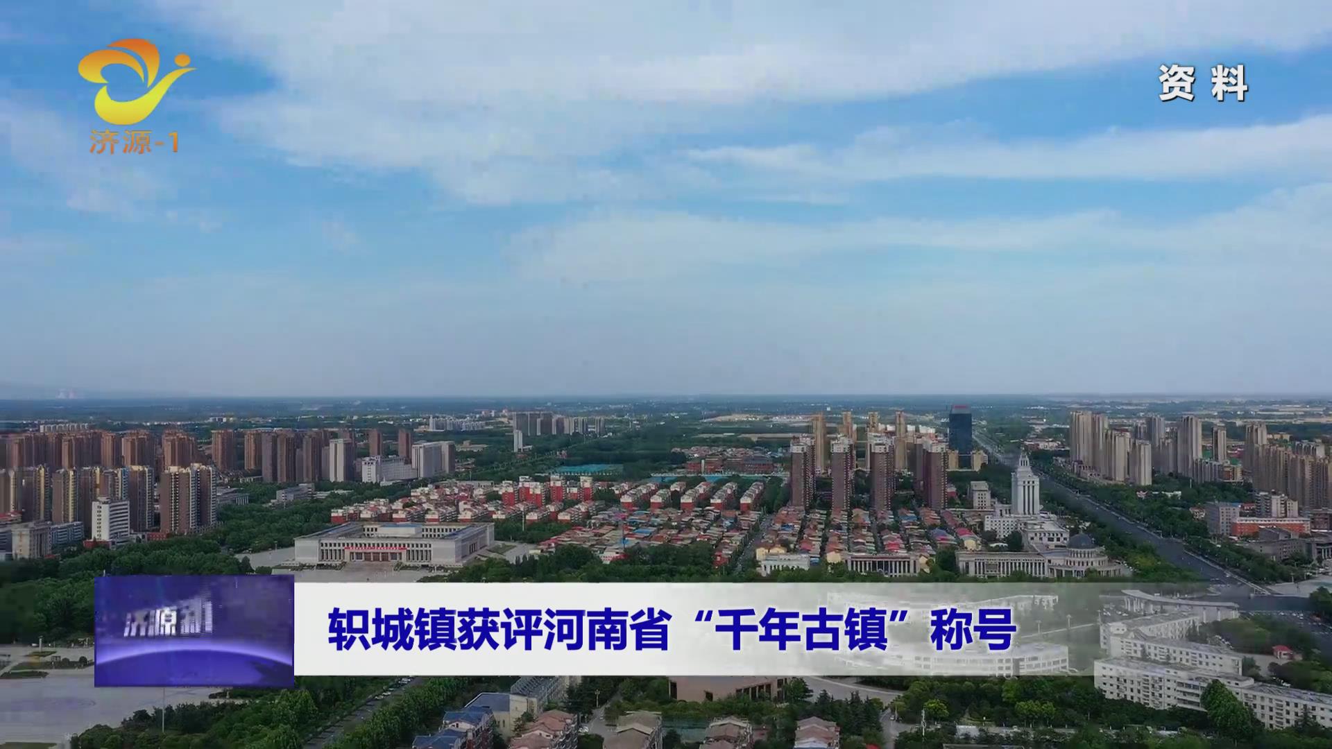 濟(jì)源網(wǎng)