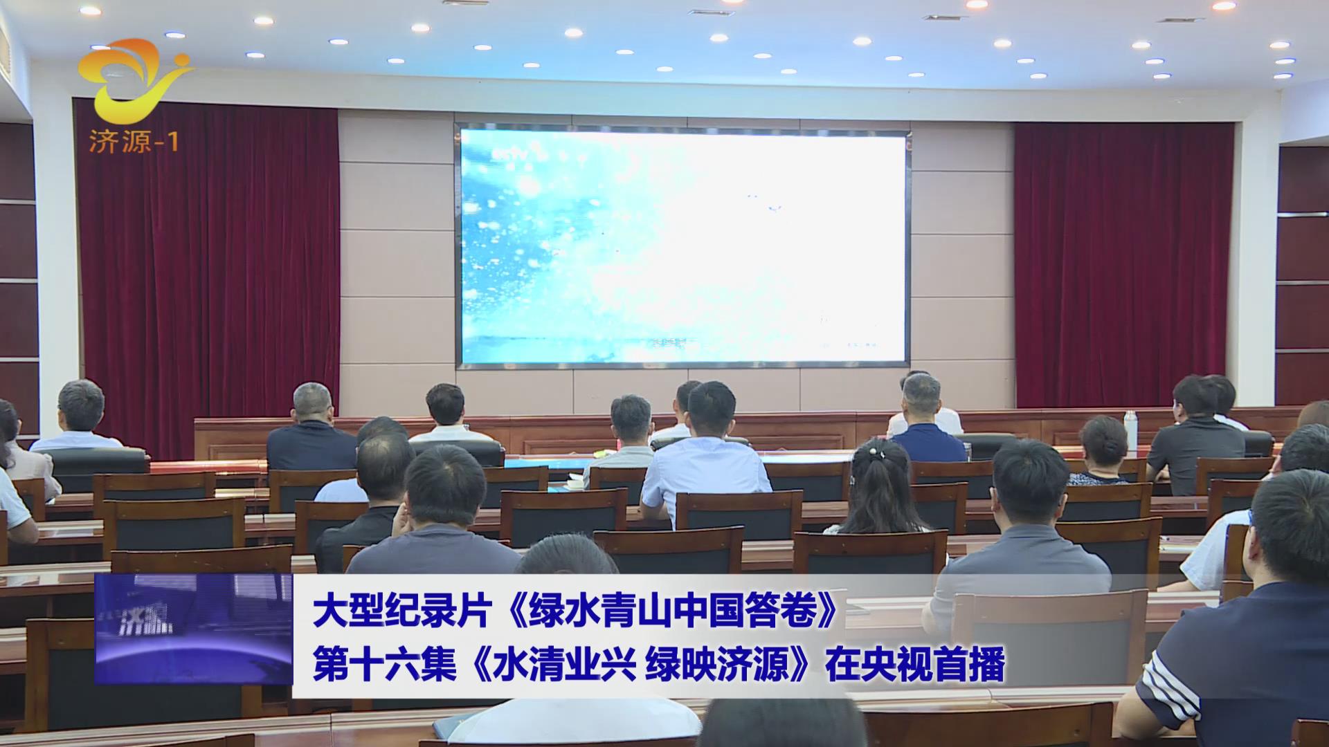 濟(jì)源網(wǎng)