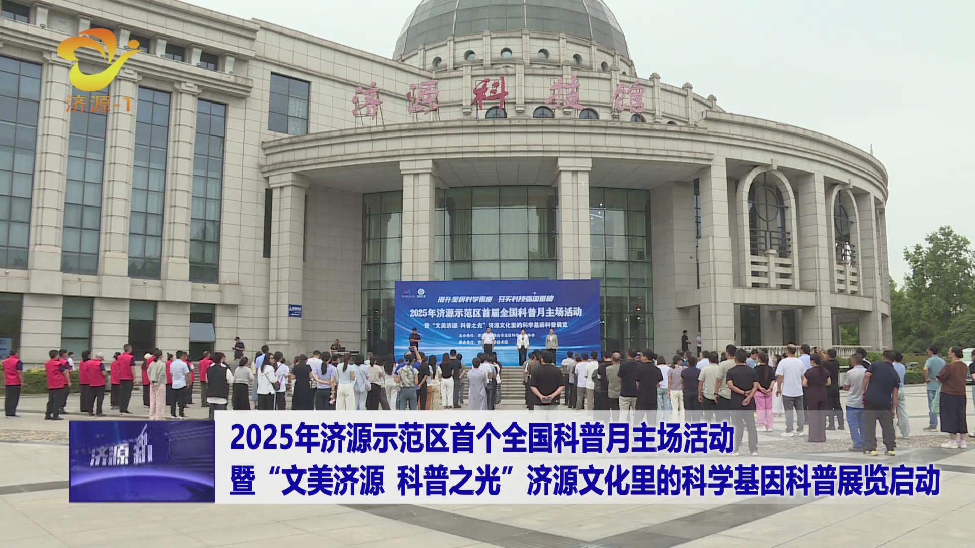 濟(jì)源網(wǎng)