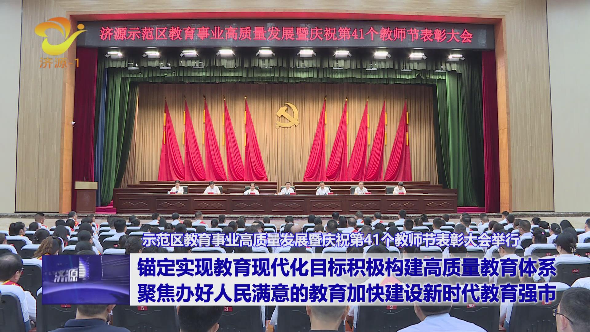 濟(jì)源網(wǎng)