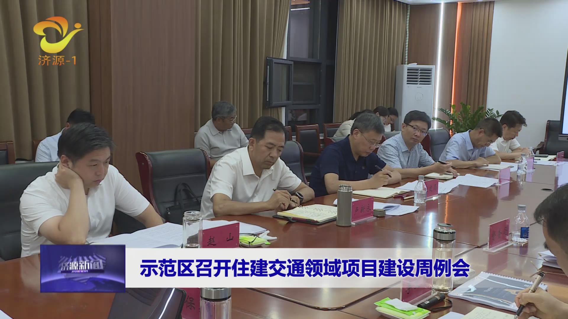 濟(jì)源網(wǎng)