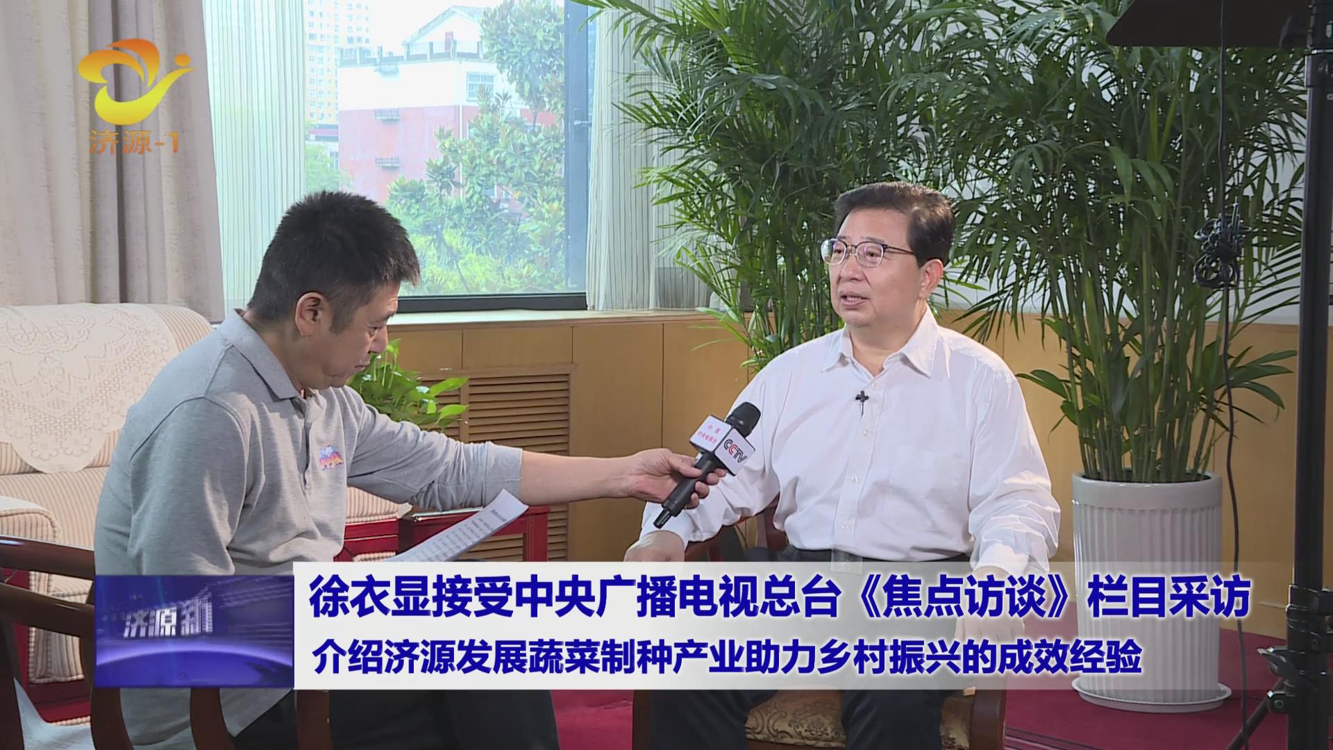 濟(jì)源網(wǎng)