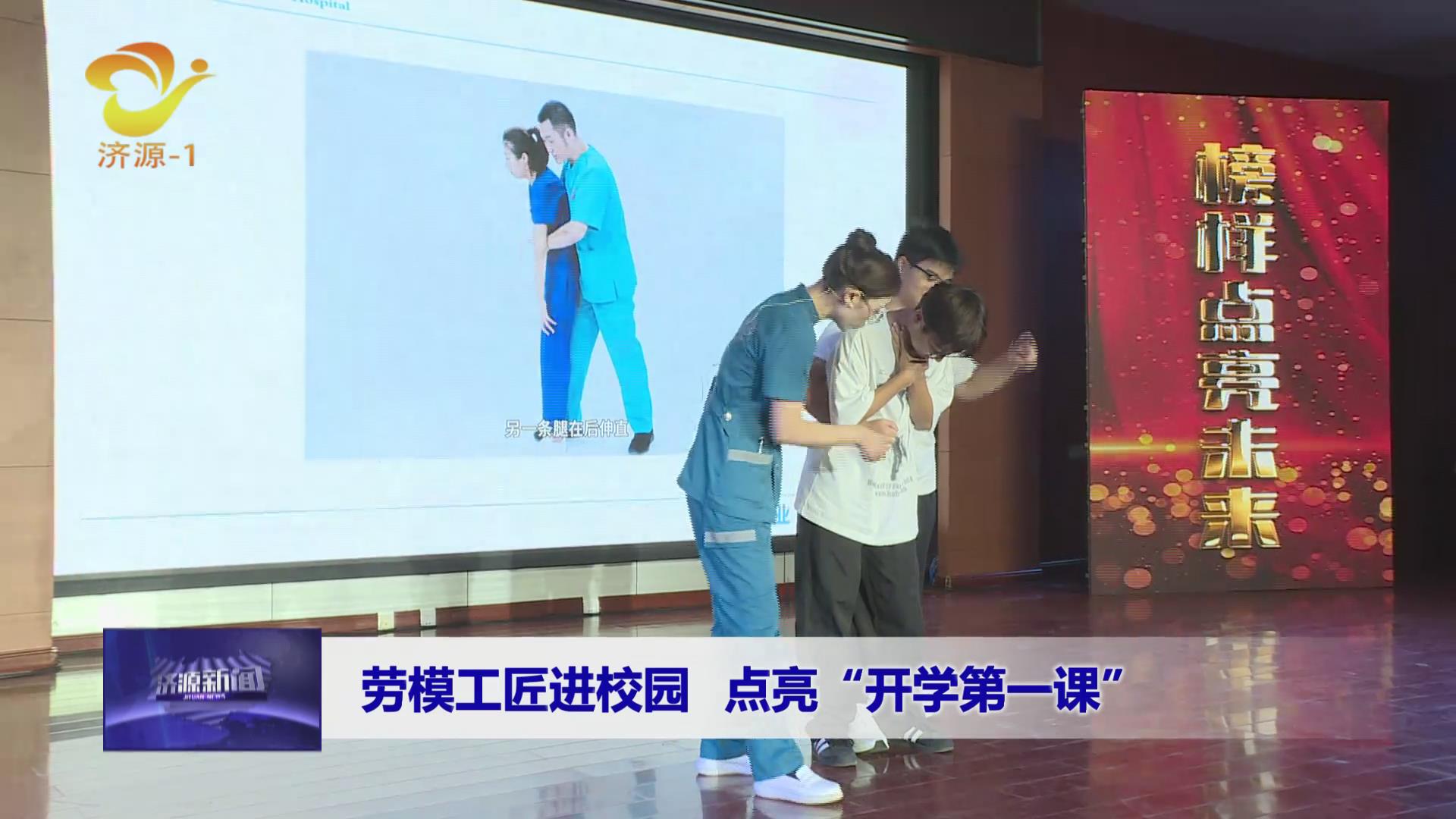 濟(jì)源網(wǎng)