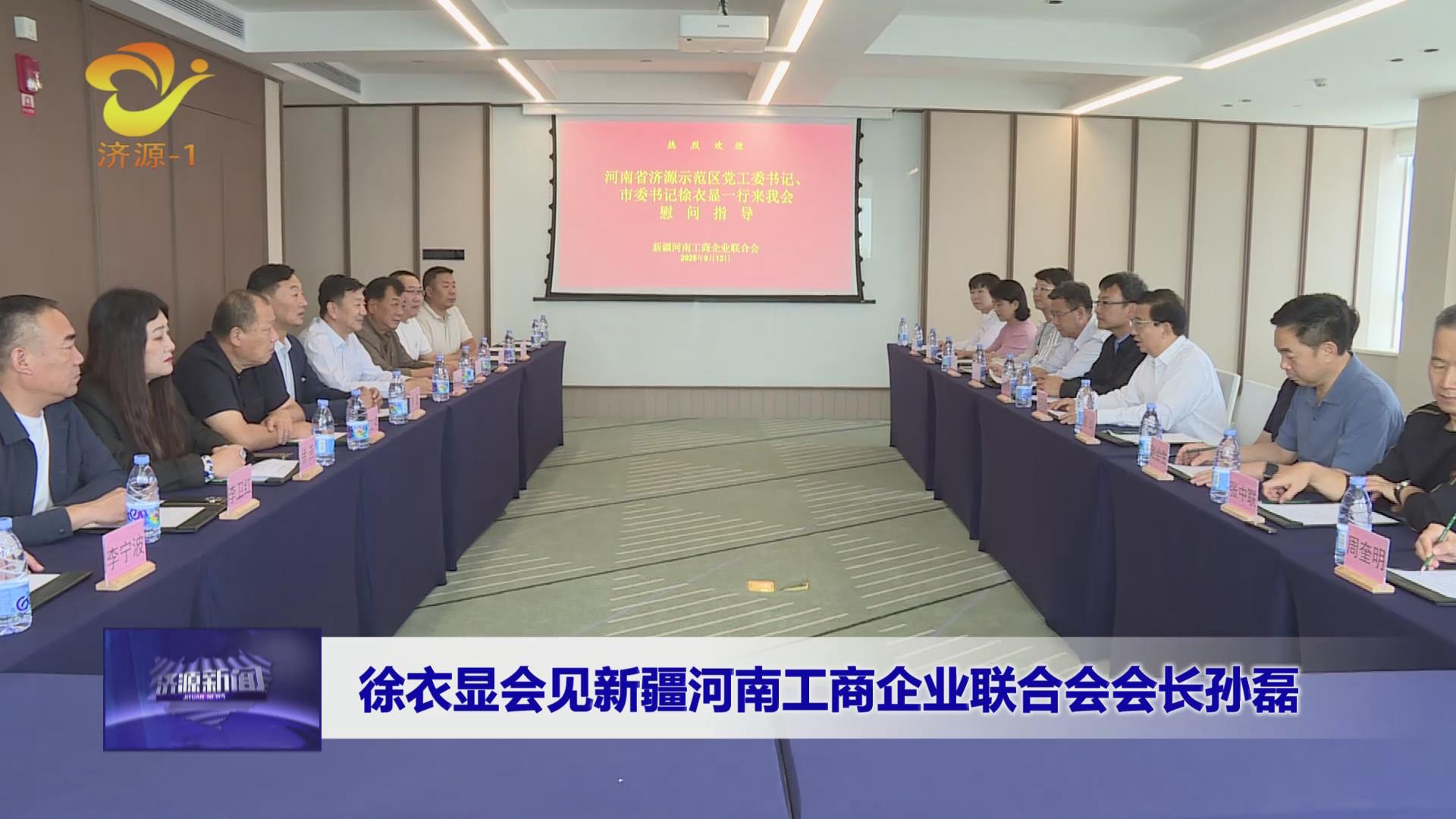 濟(jì)源網(wǎng)