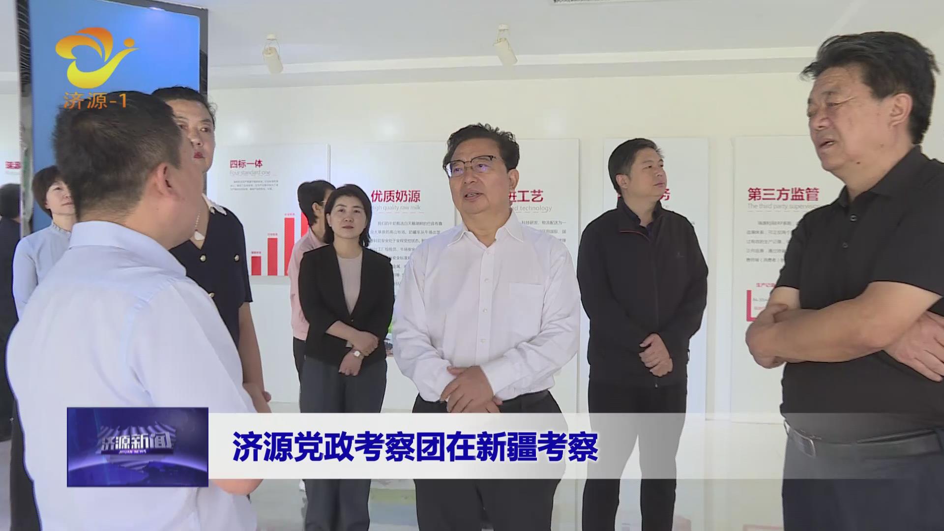 濟(jì)源網(wǎng)