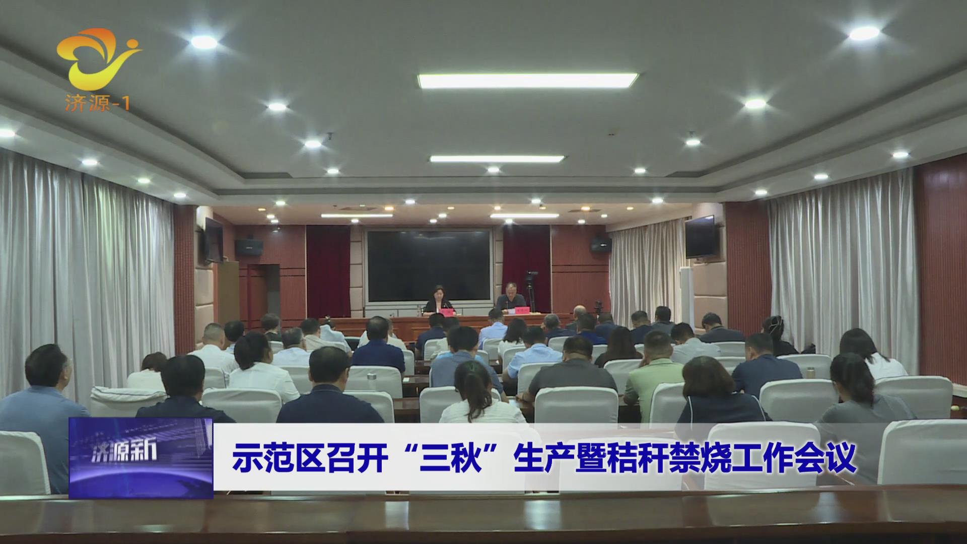 濟(jì)源網(wǎng)