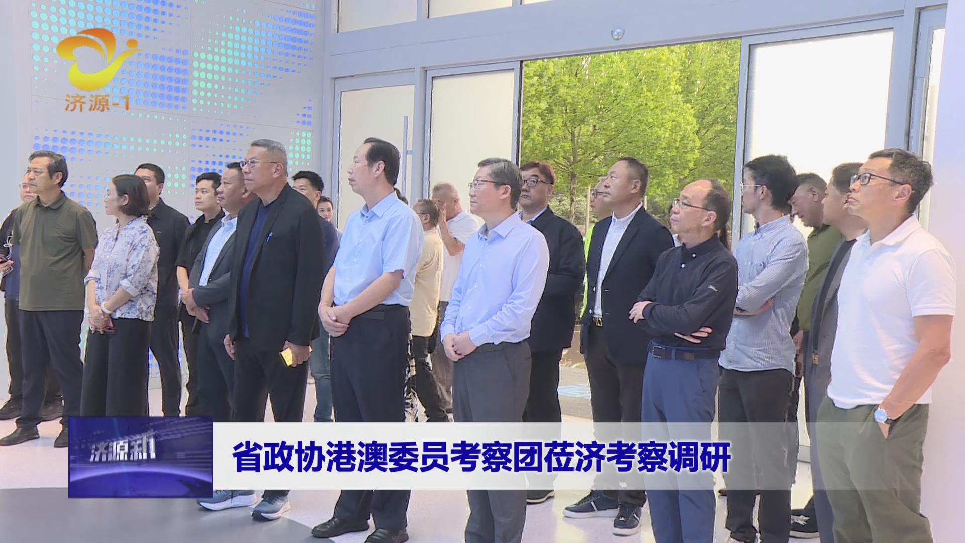 濟(jì)源網(wǎng)