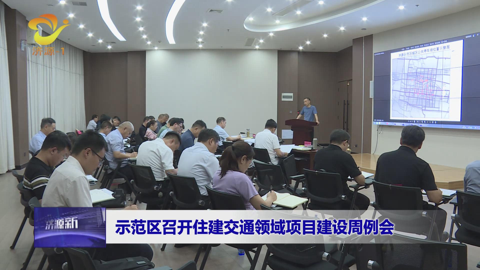 濟(jì)源網(wǎng)