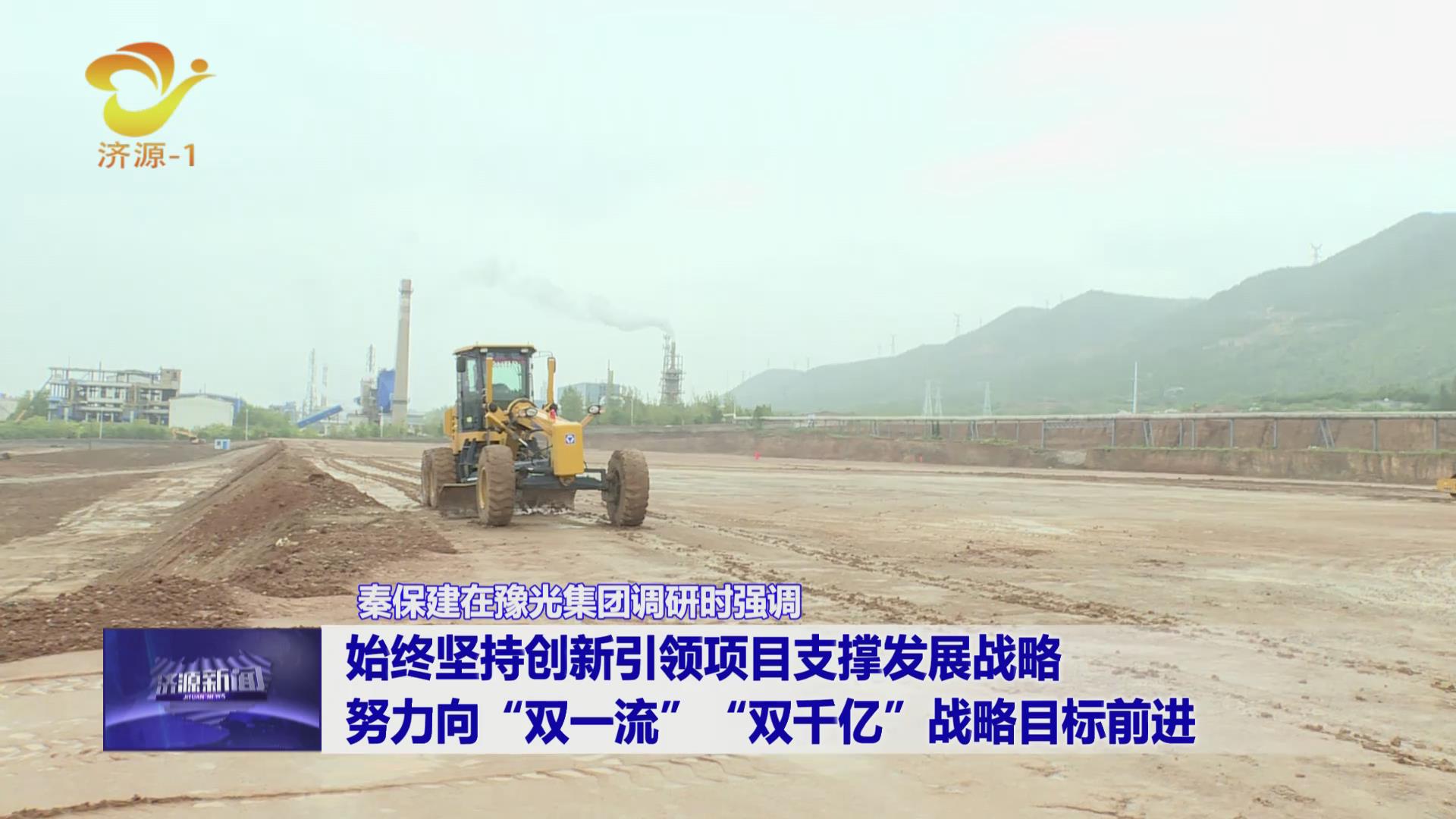 濟(jì)源網(wǎng)