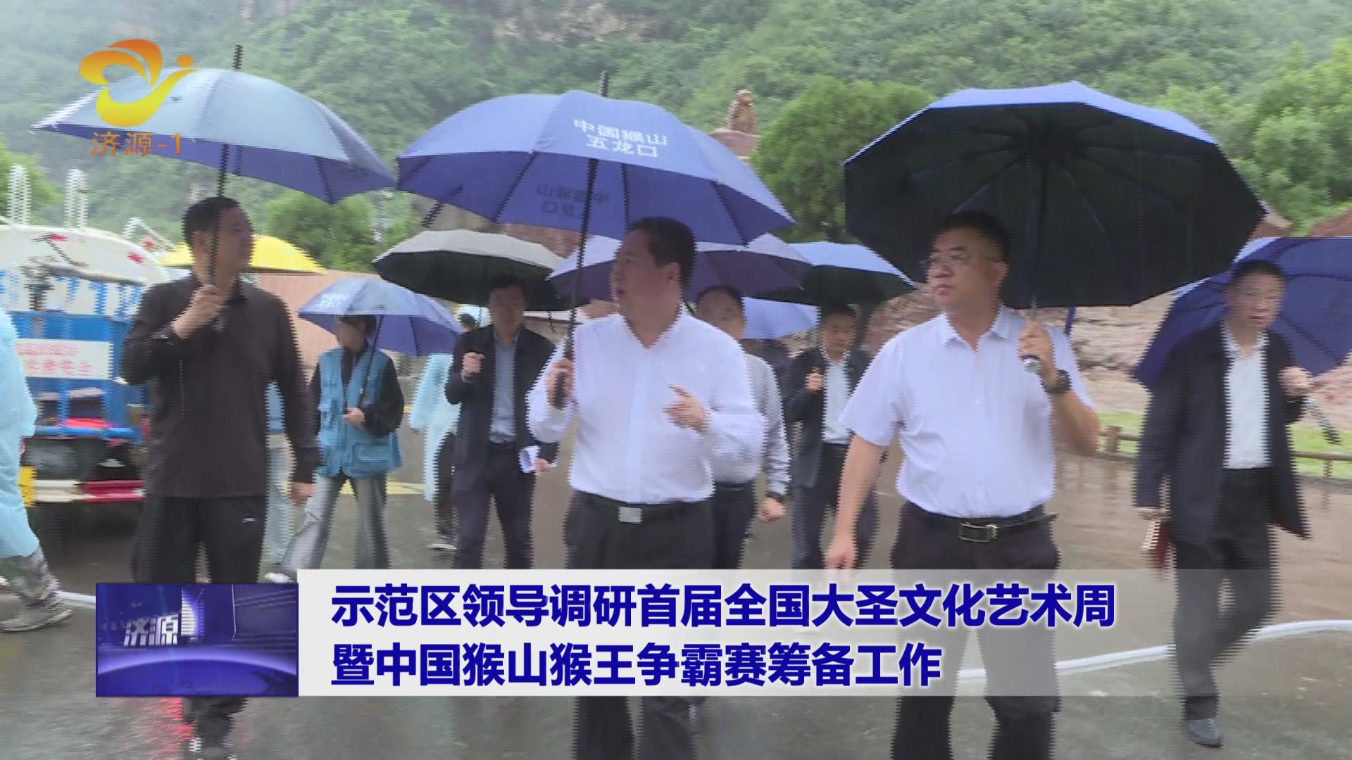 濟(jì)源網(wǎng)