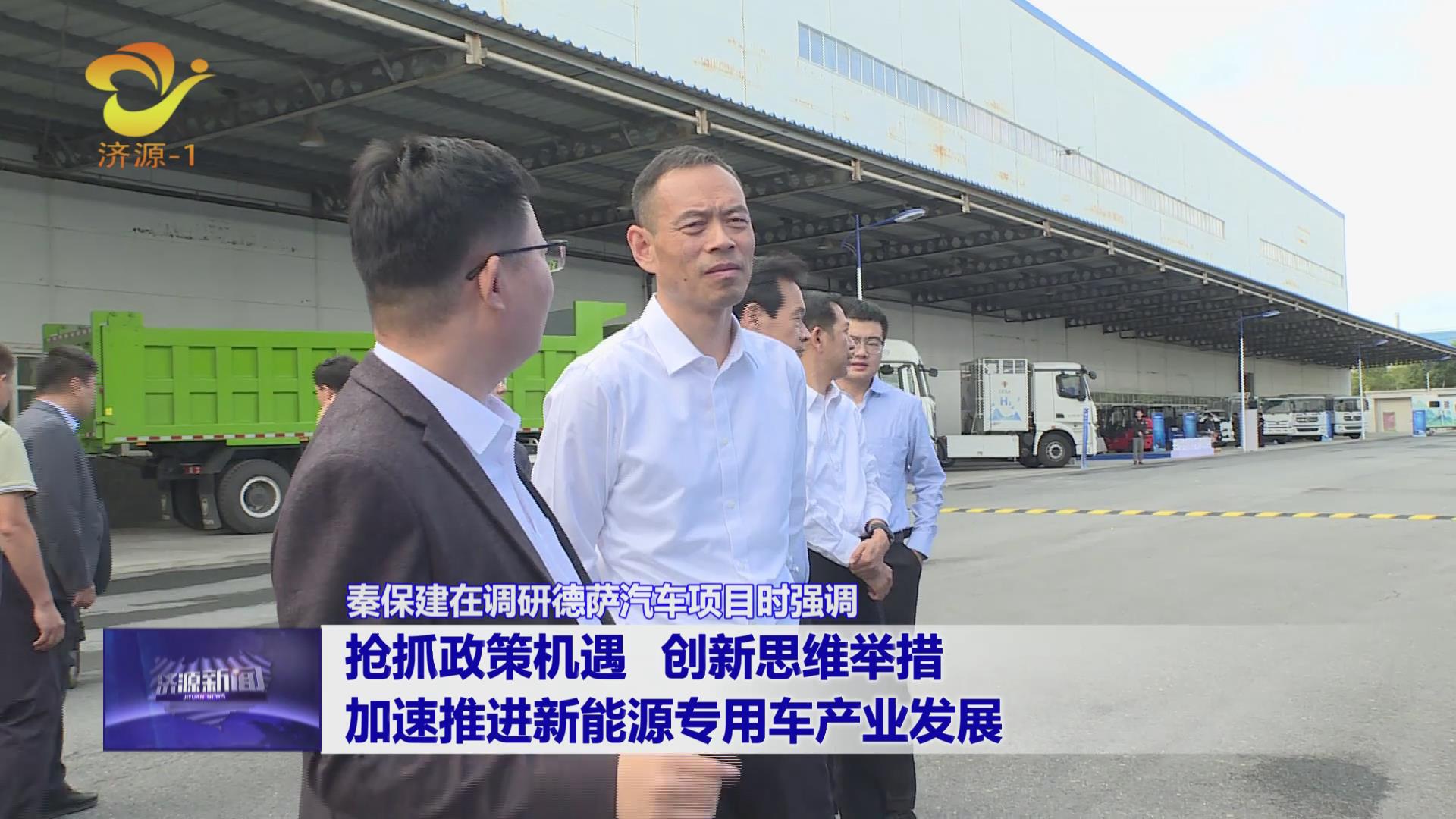 濟(jì)源網(wǎng)