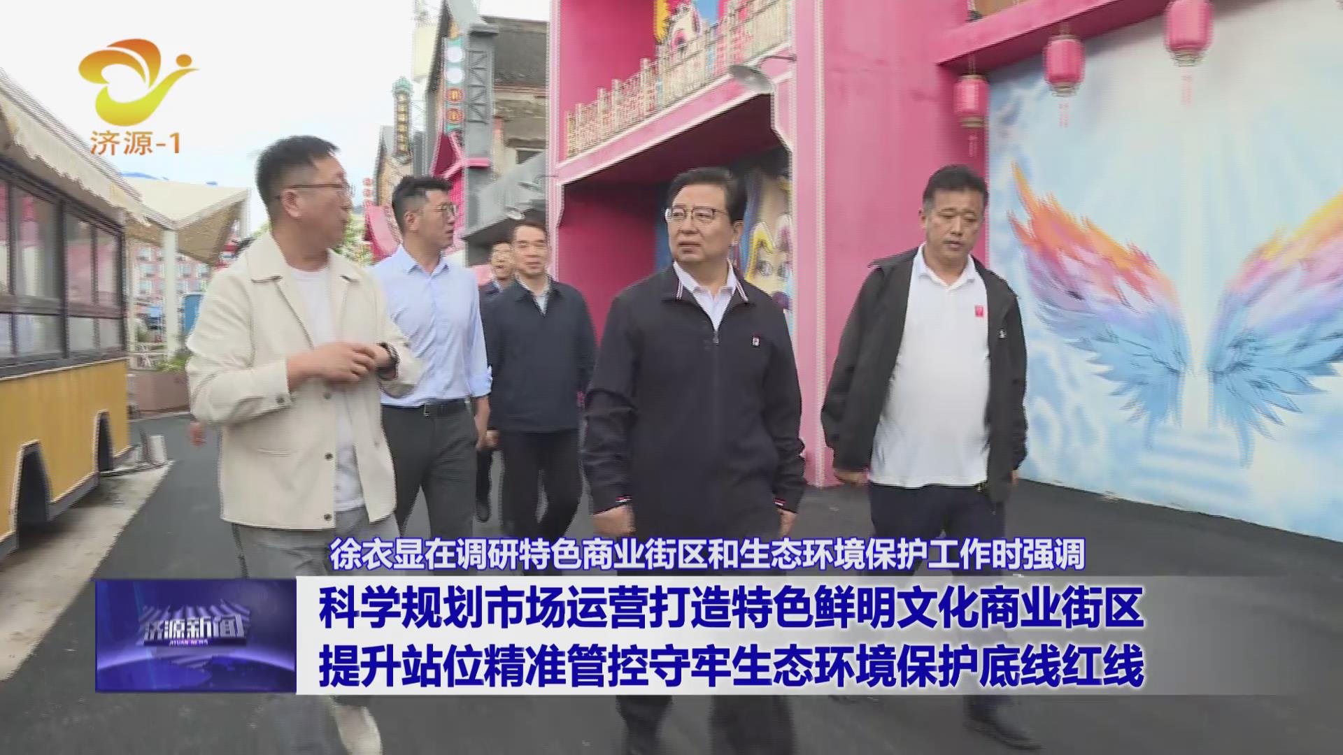 濟(jì)源網(wǎng)