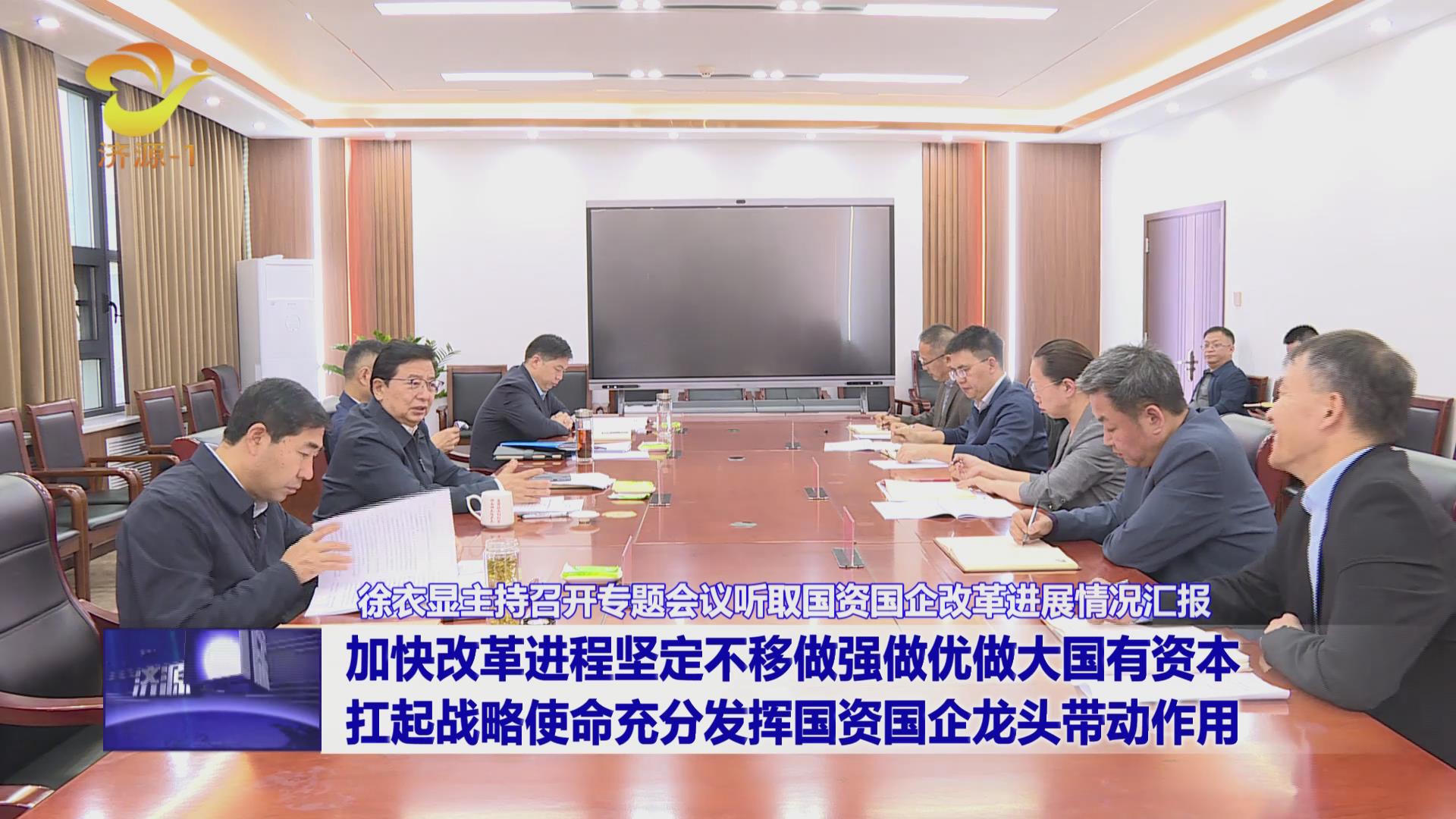 濟(jì)源網(wǎng)