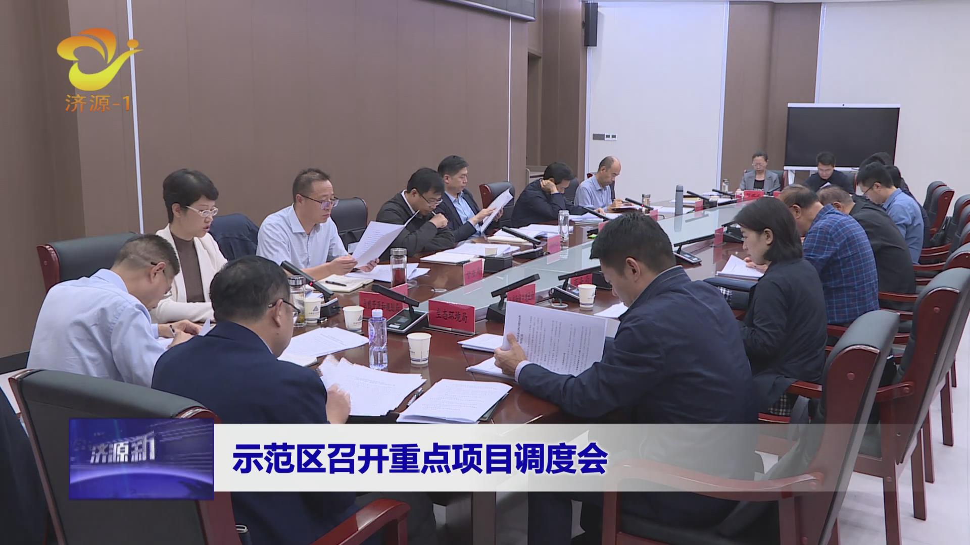 濟(jì)源網(wǎng)