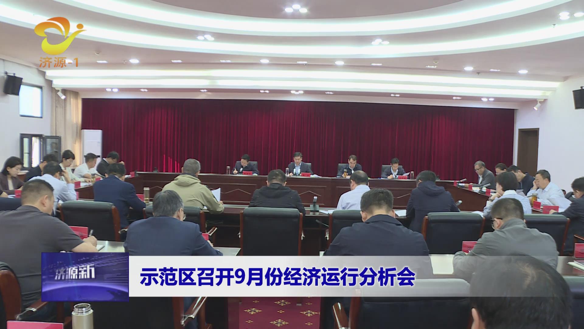 濟(jì)源網(wǎng)