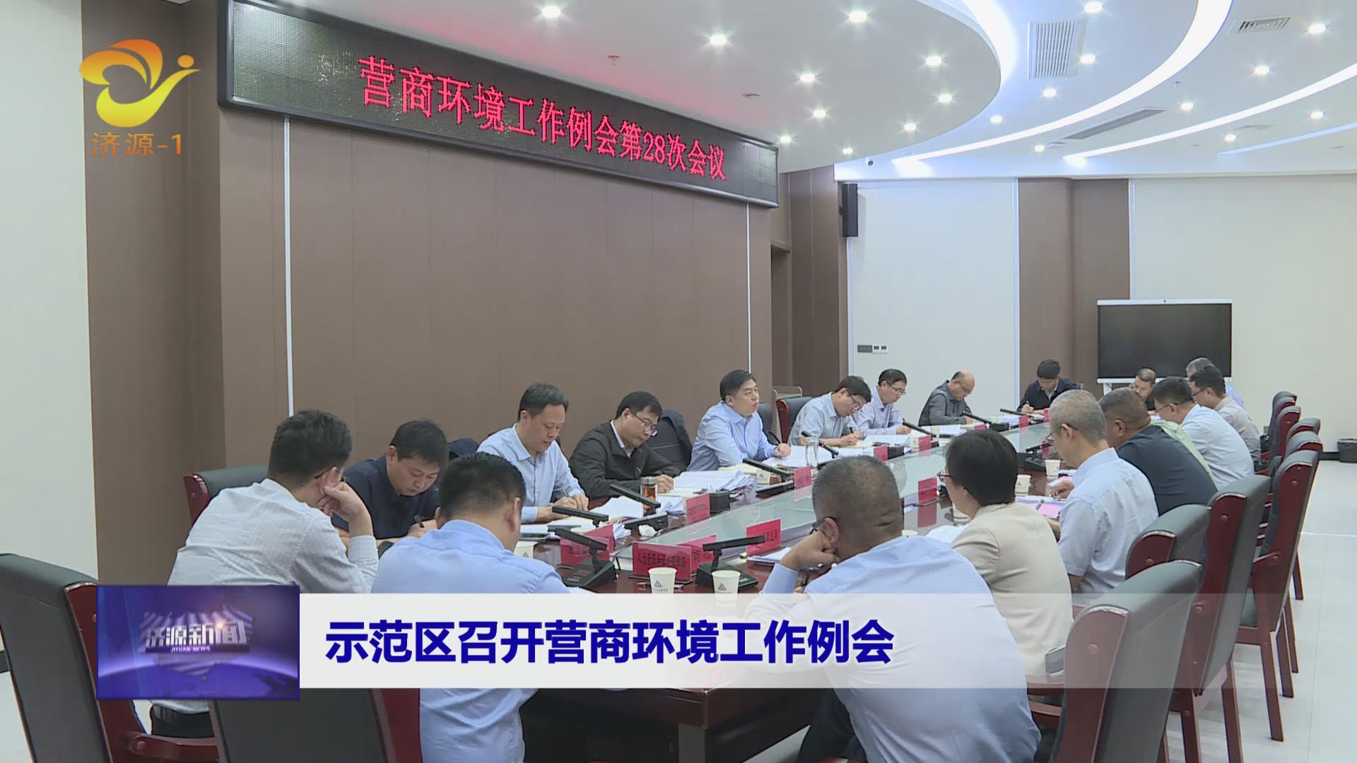 濟(jì)源網(wǎng)