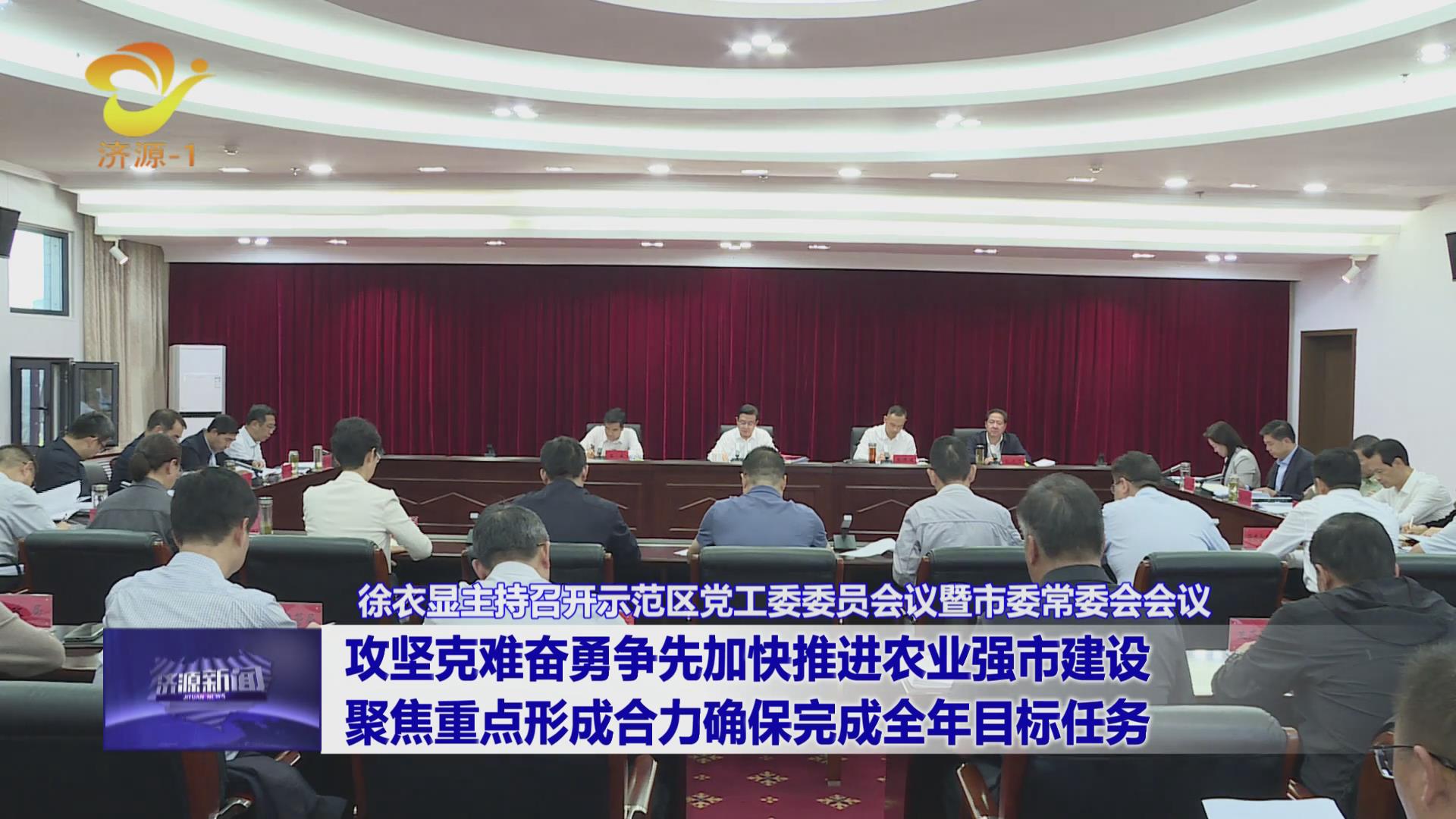 濟(jì)源網(wǎng)