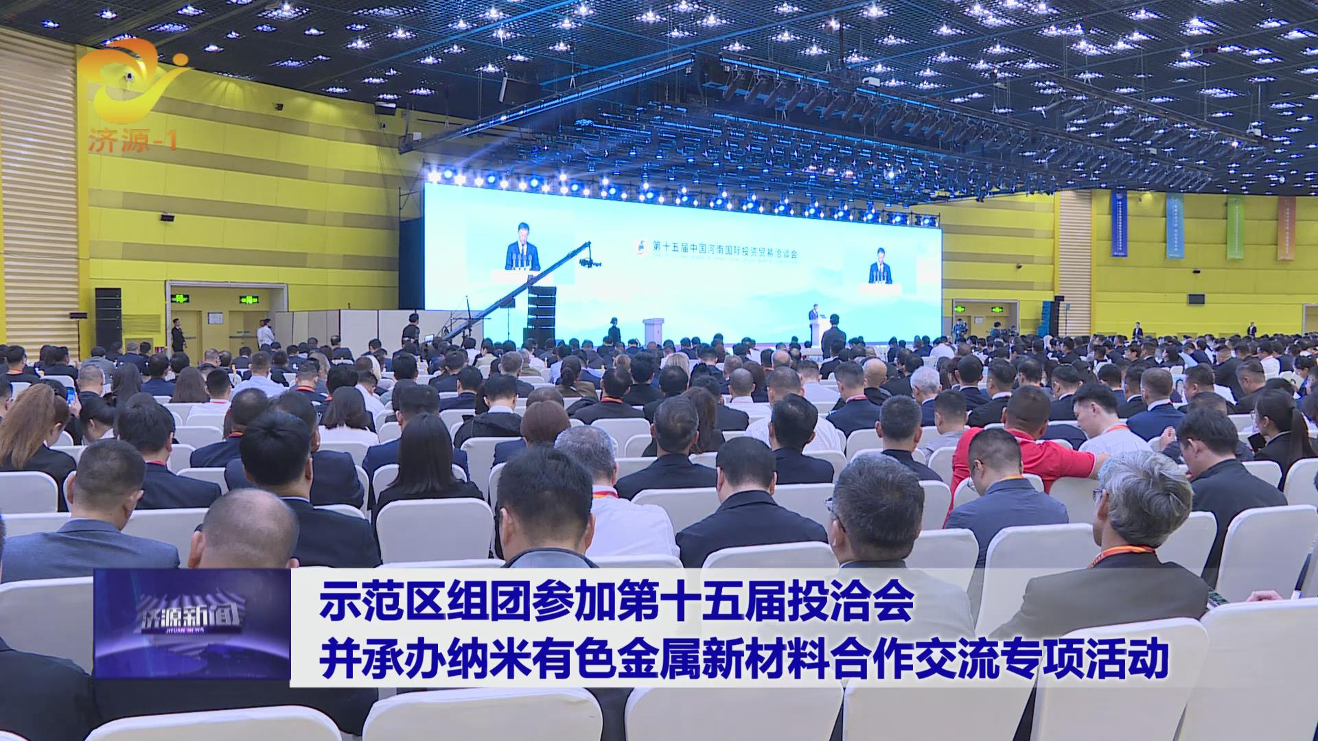 濟(jì)源網(wǎng)