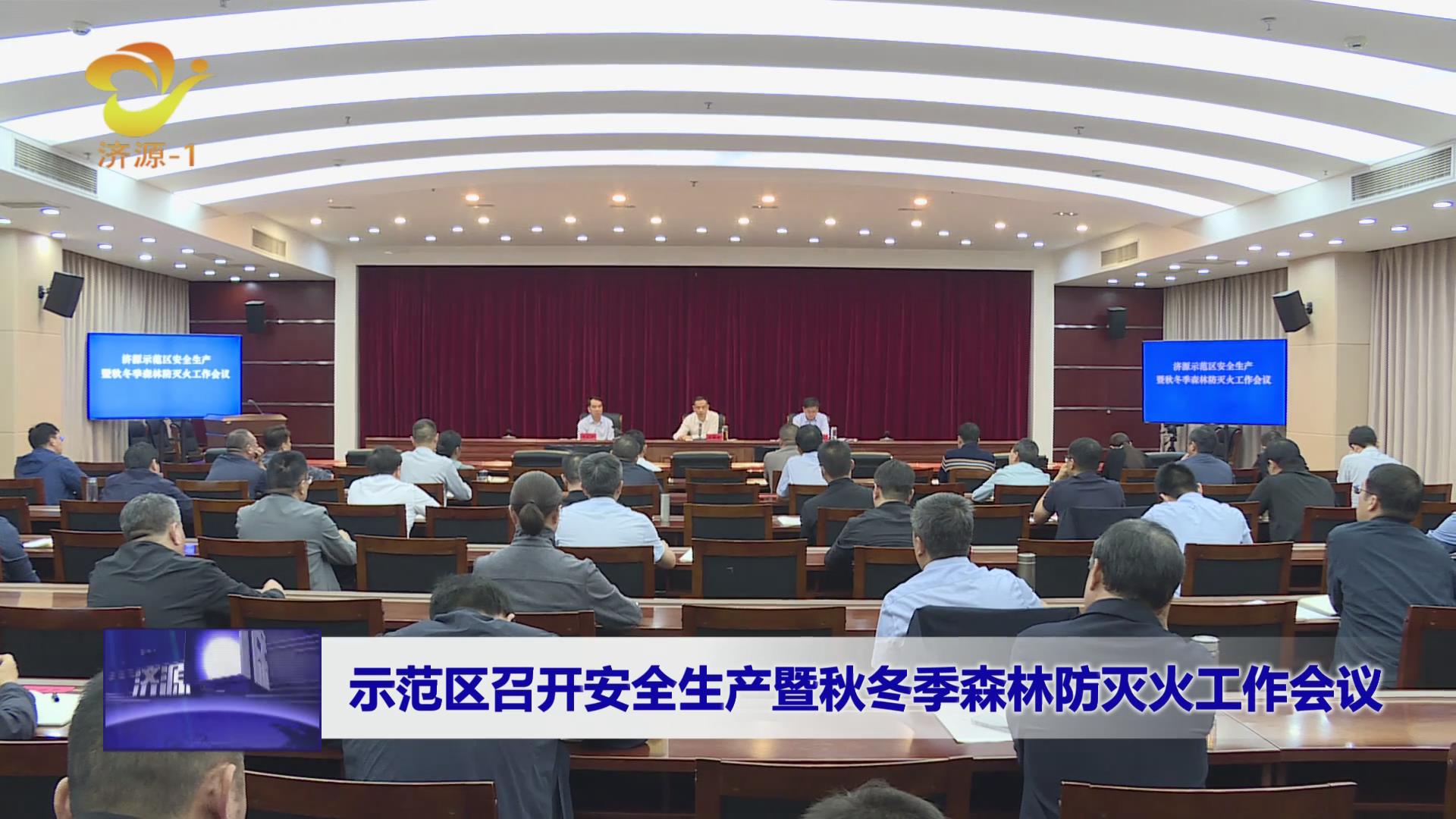 濟(jì)源網(wǎng)