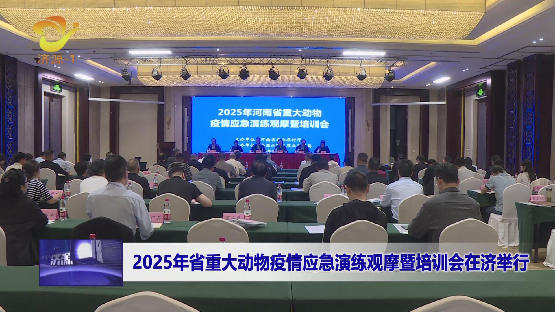 濟(jì)源網(wǎng)