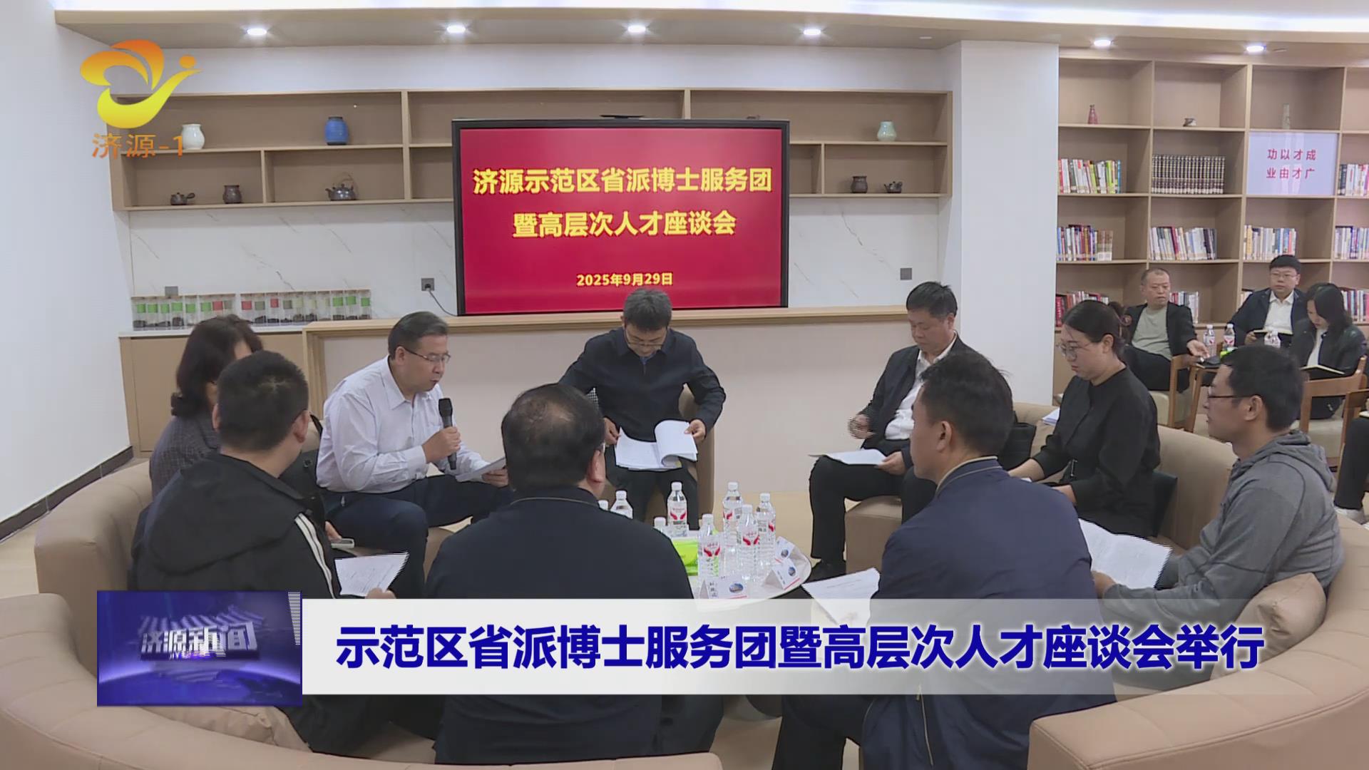 濟(jì)源網(wǎng)