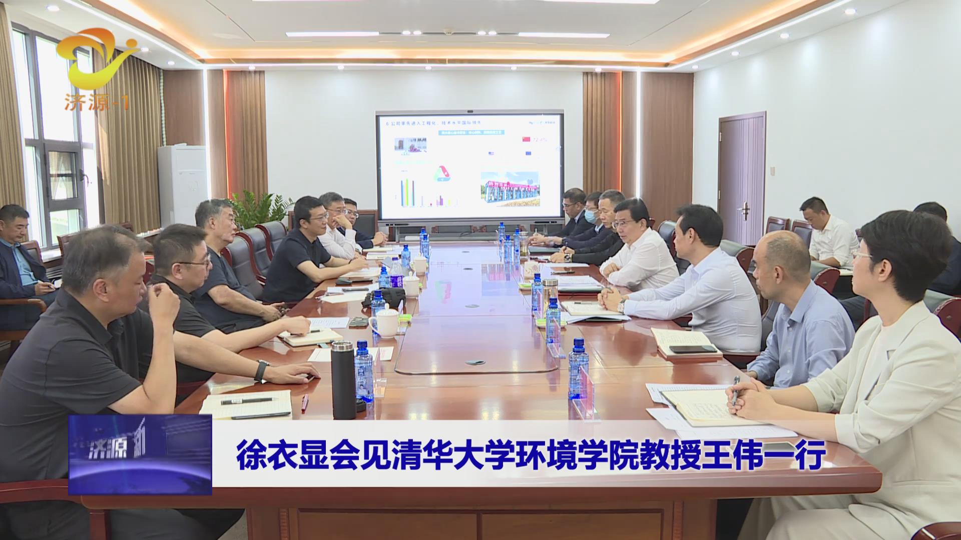 濟(jì)源網(wǎng)