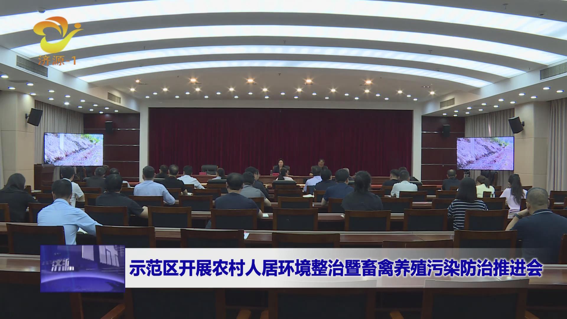 濟(jì)源網(wǎng)