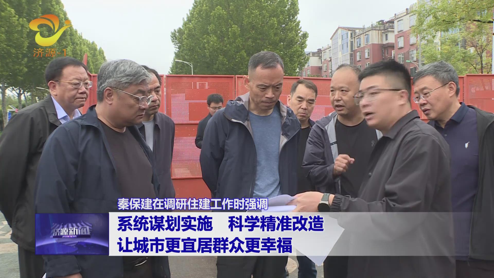 濟(jì)源網(wǎng)