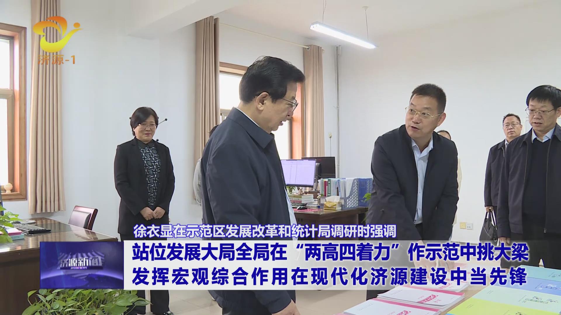 濟(jì)源網(wǎng)