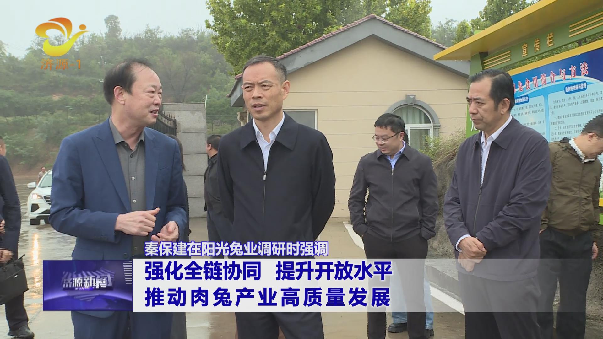 濟(jì)源網(wǎng)