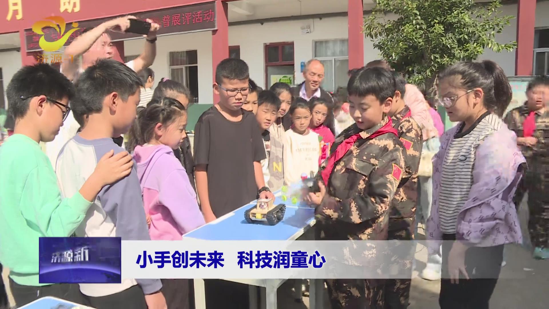 濟(jì)源網(wǎng)