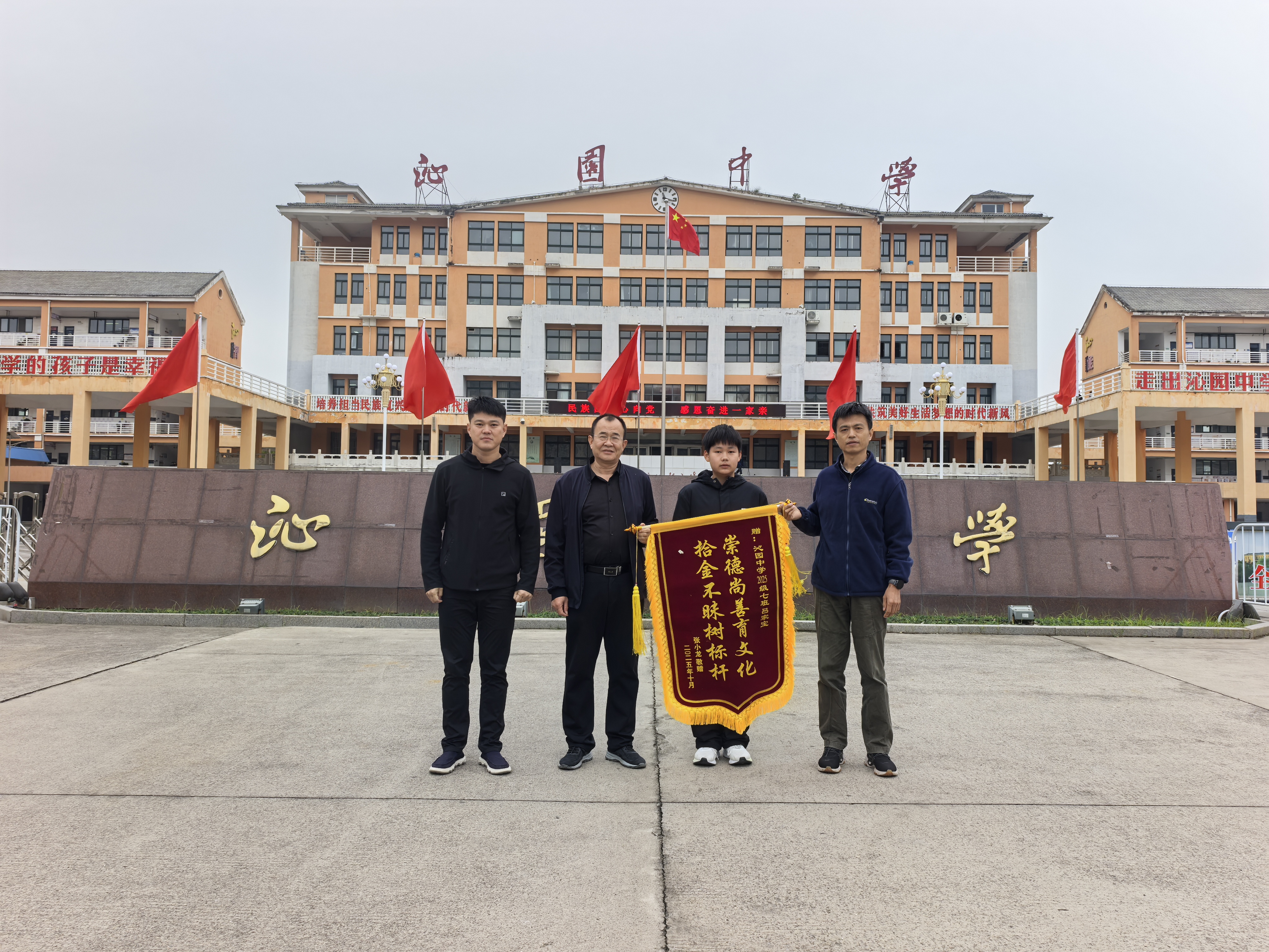 濟(jì)源網(wǎng)