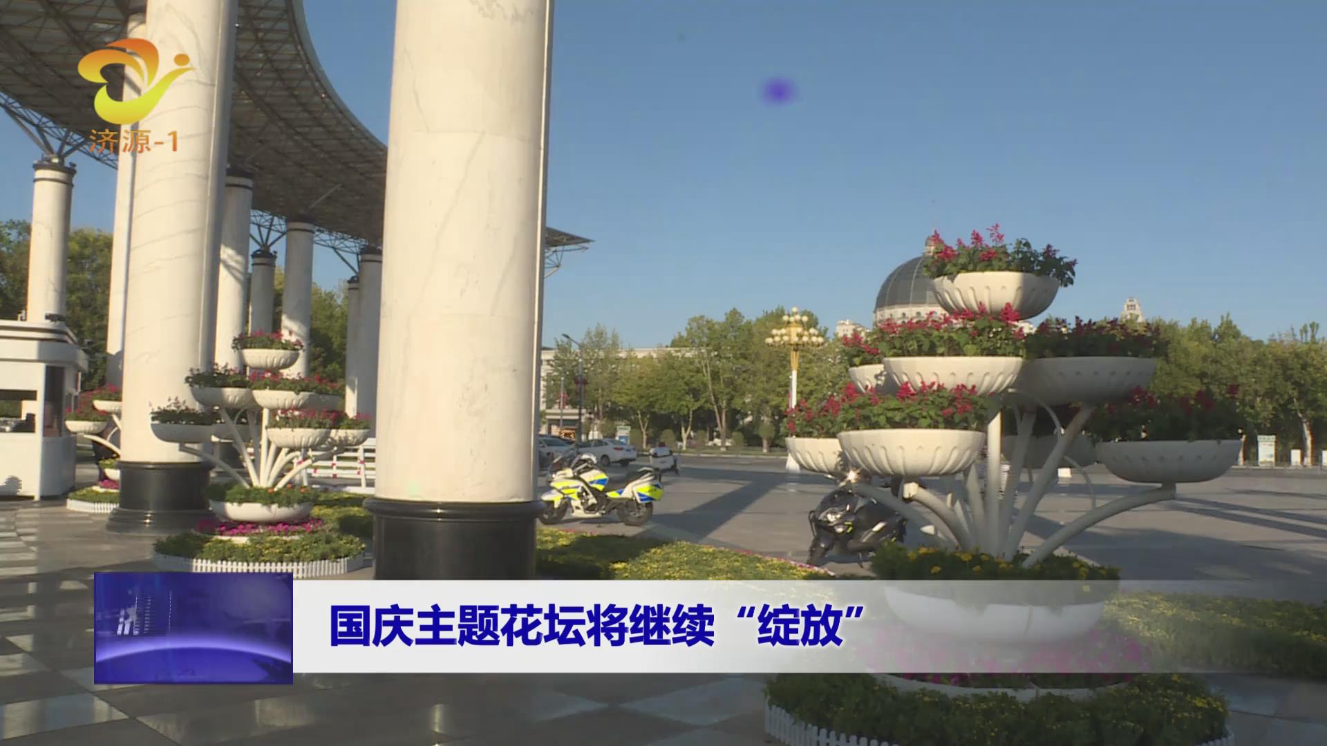 濟(jì)源網(wǎng)